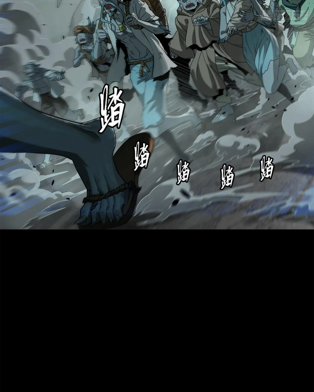 Read La Leyenda De La Estrella General (Continuacion) ES Manga Online