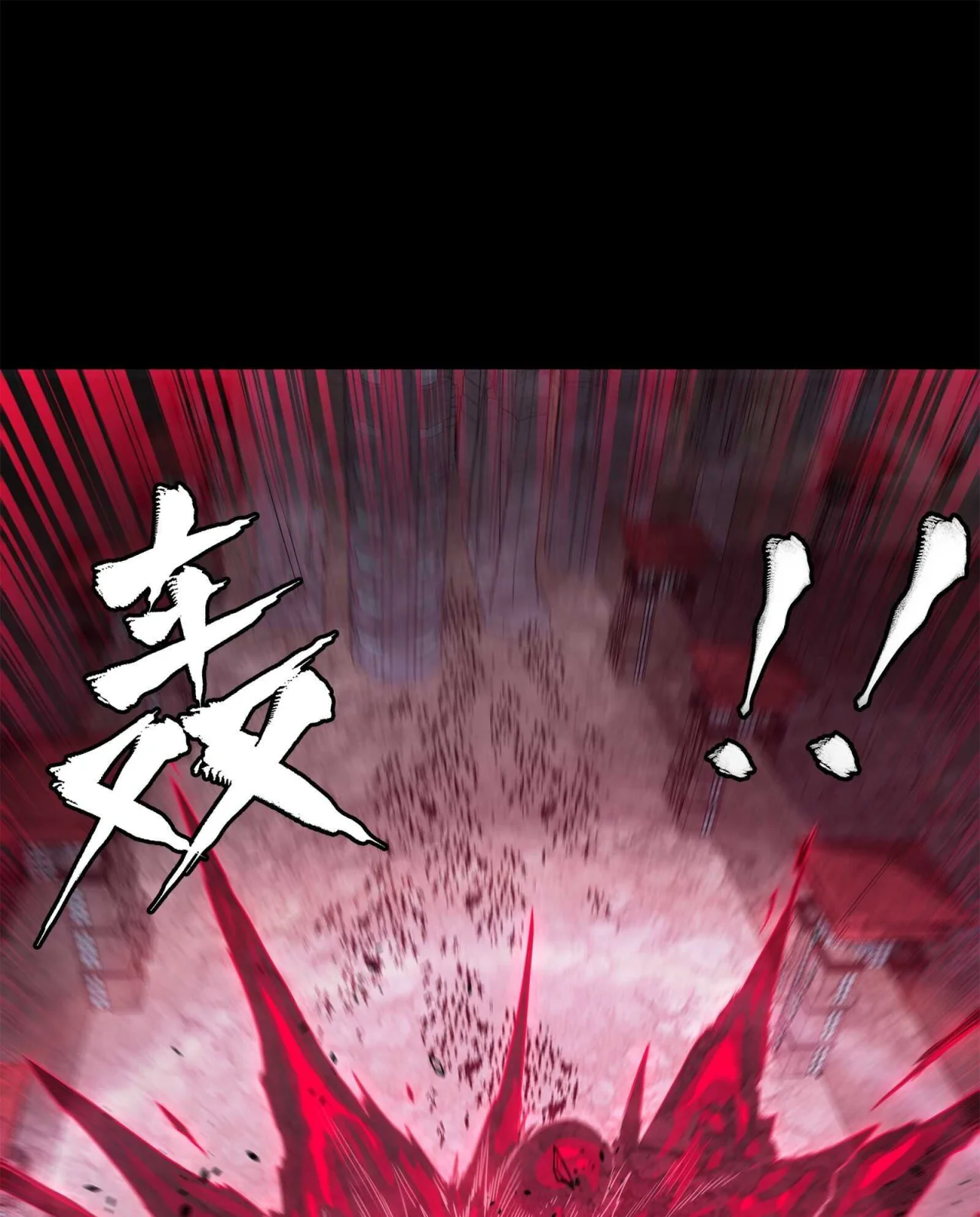 Read La Leyenda De La Estrella General (Continuacion) ES Manga Online