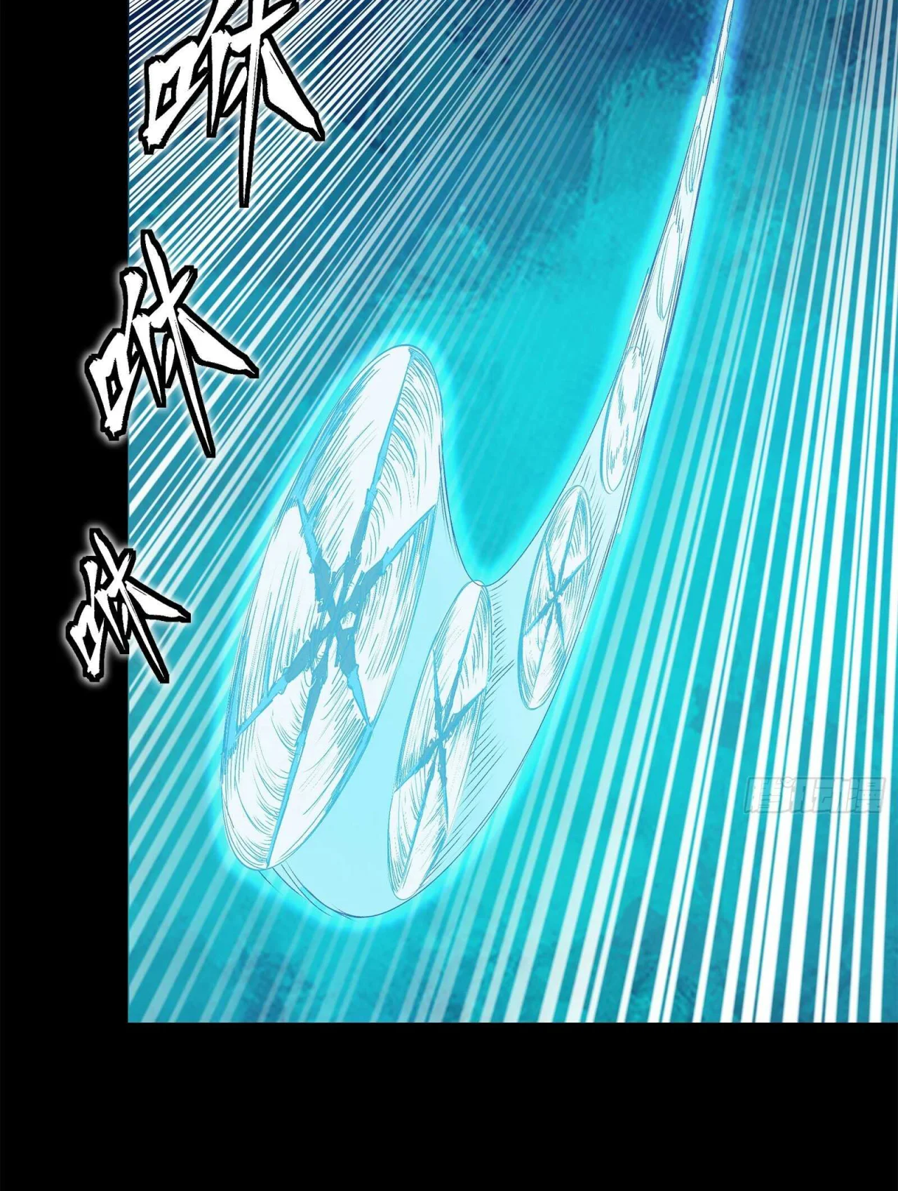 Read La Leyenda De La Estrella General (Continuacion) ES Manga Online