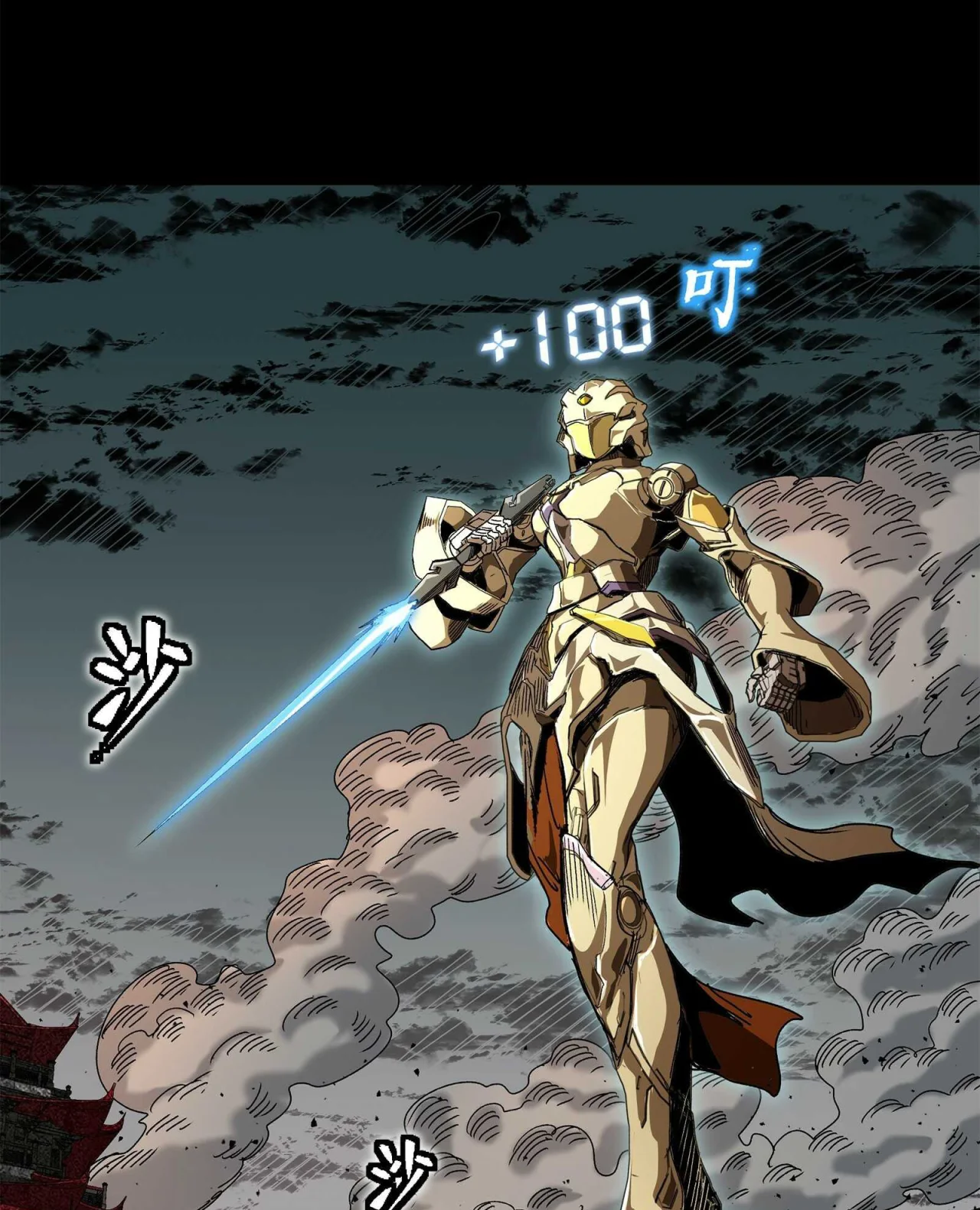 Read La Leyenda De La Estrella General (Continuacion) ES Manga Online