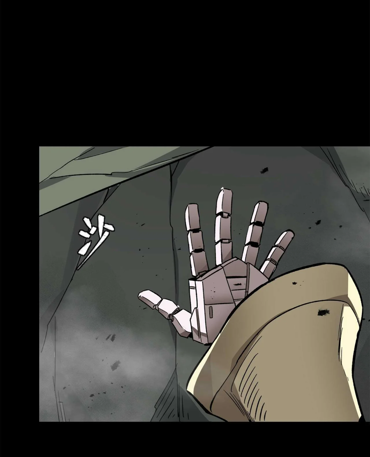 Read La Leyenda De La Estrella General (Continuacion) ES Manga Online