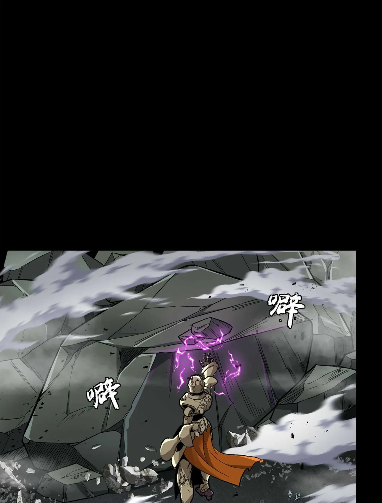 Read La Leyenda De La Estrella General (Continuacion) ES Manga Online