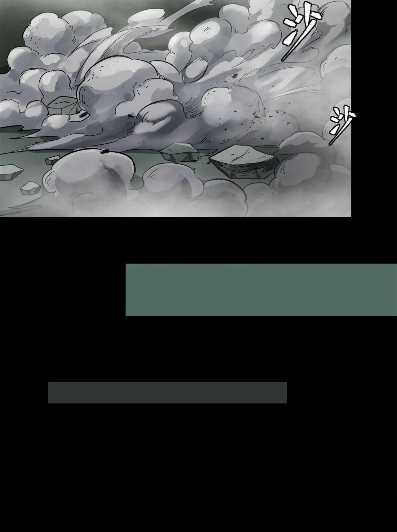 Read La Leyenda De La Estrella General (Continuacion) ES Manga Online