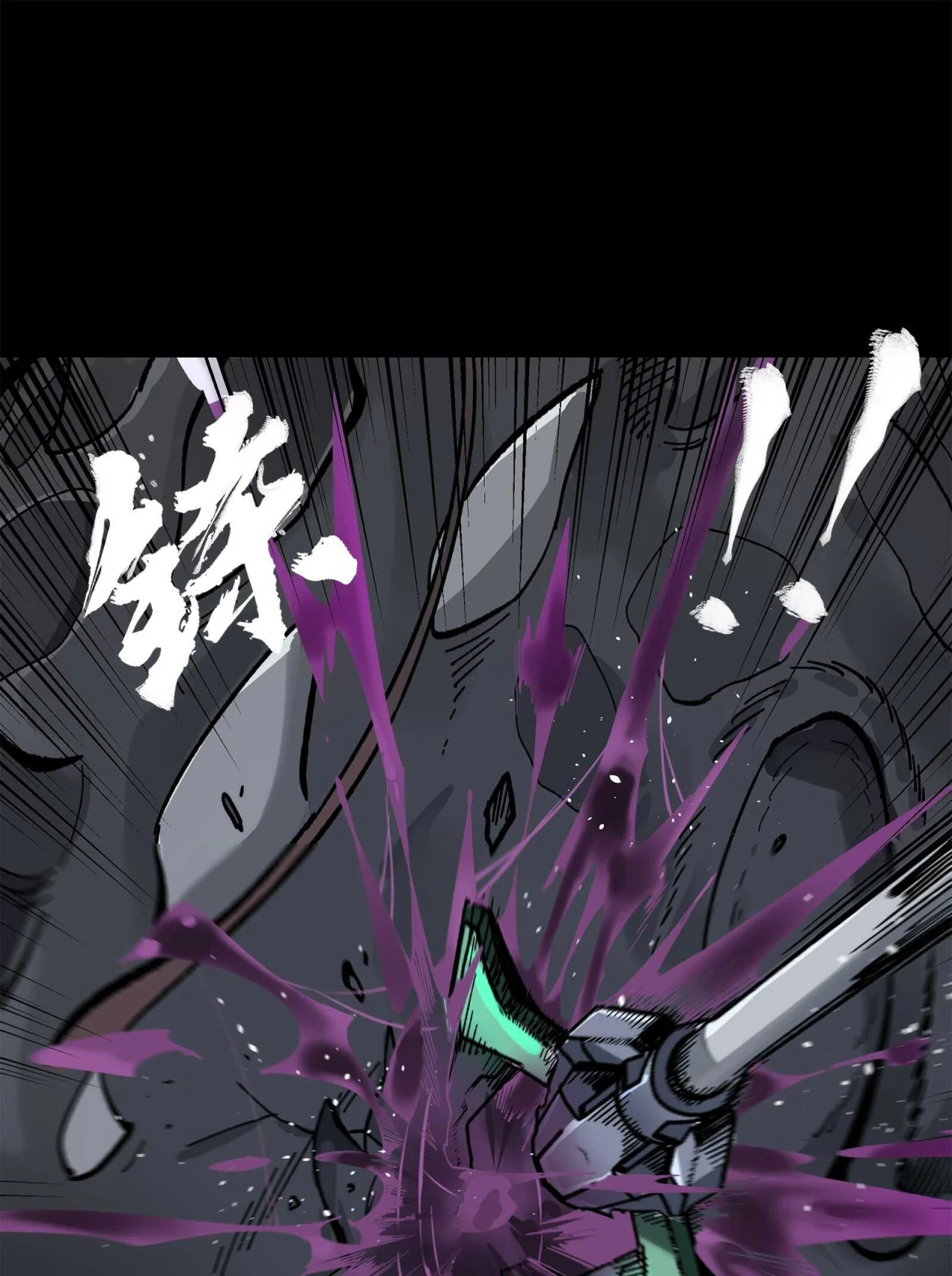Read La Leyenda De La Estrella General (Continuacion) ES Manga Online