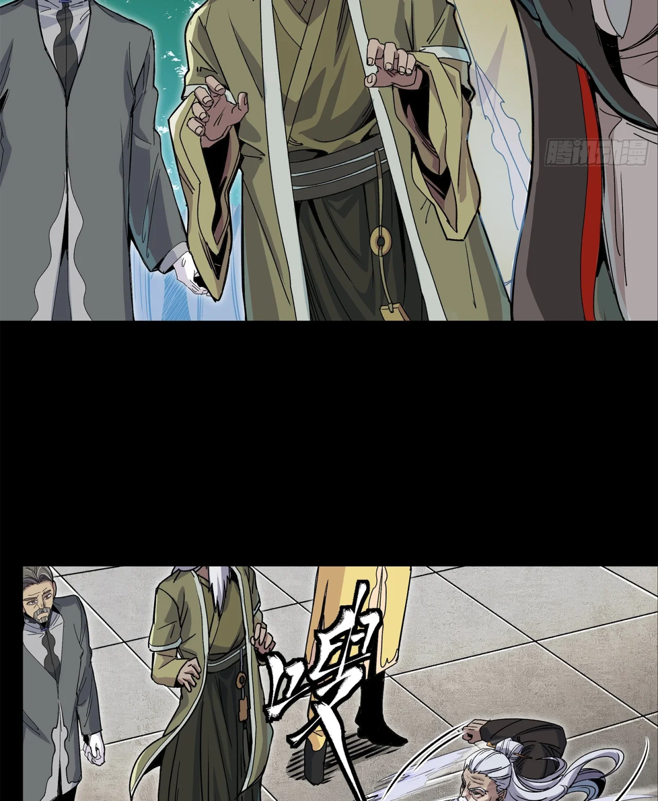 Read La Leyenda De La Estrella General (Continuacion) ES Manga Online