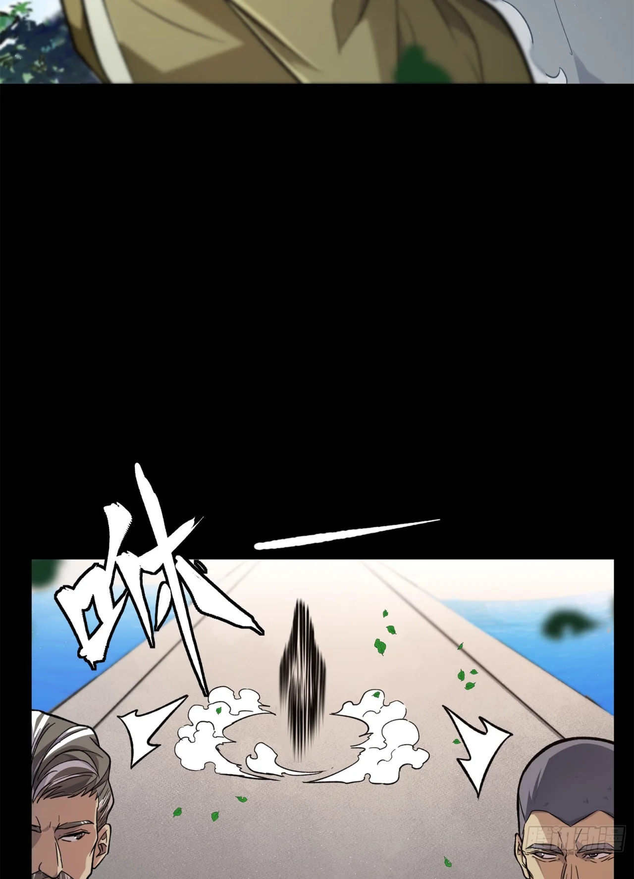 Read La Leyenda De La Estrella General (Continuacion) ES Manga Online