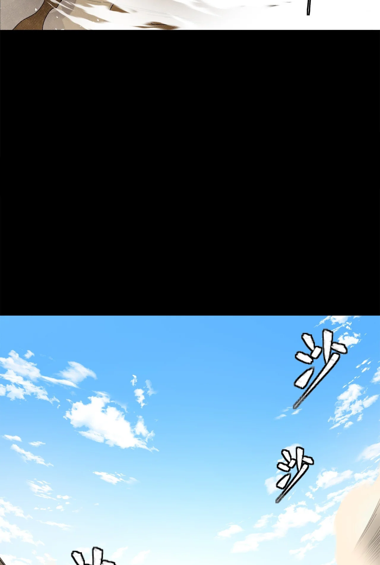 Read La Leyenda De La Estrella General (Continuacion) ES Manga Online