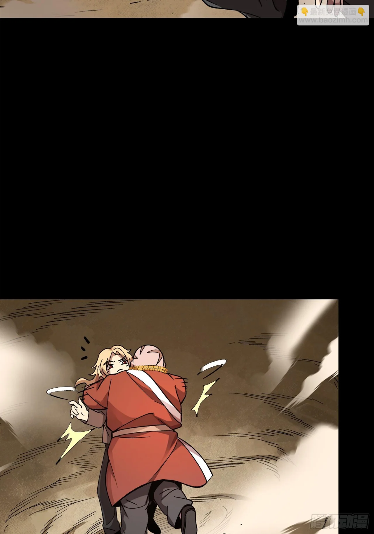Read La Leyenda De La Estrella General (Continuacion) ES Manga Online