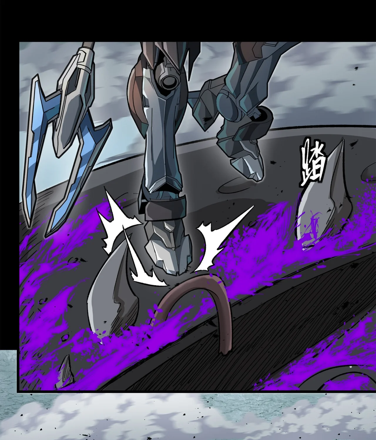 Read La Leyenda De La Estrella General (Continuacion) ES Manga Online