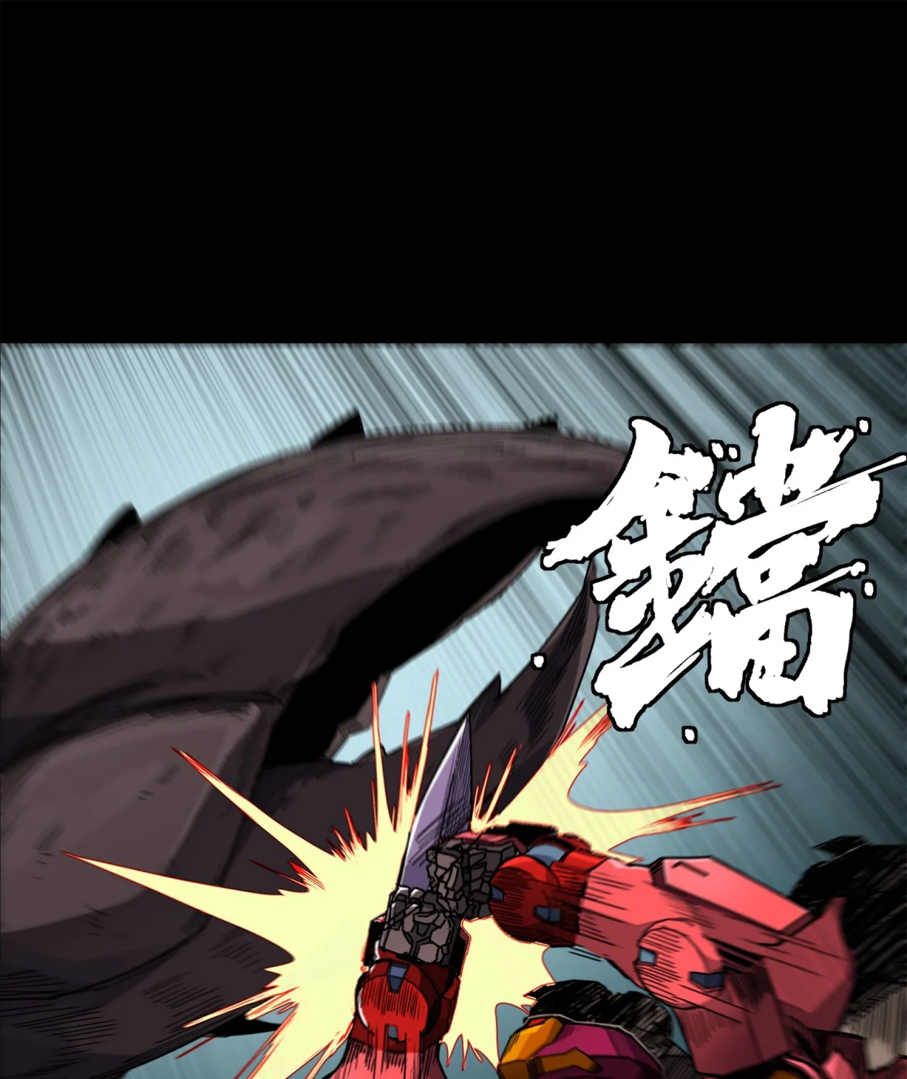 Read La Leyenda De La Estrella General (Continuacion) ES Manga Online