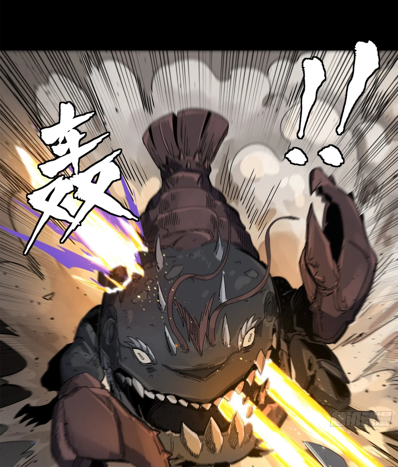 Read La Leyenda De La Estrella General (Continuacion) ES Manga Online