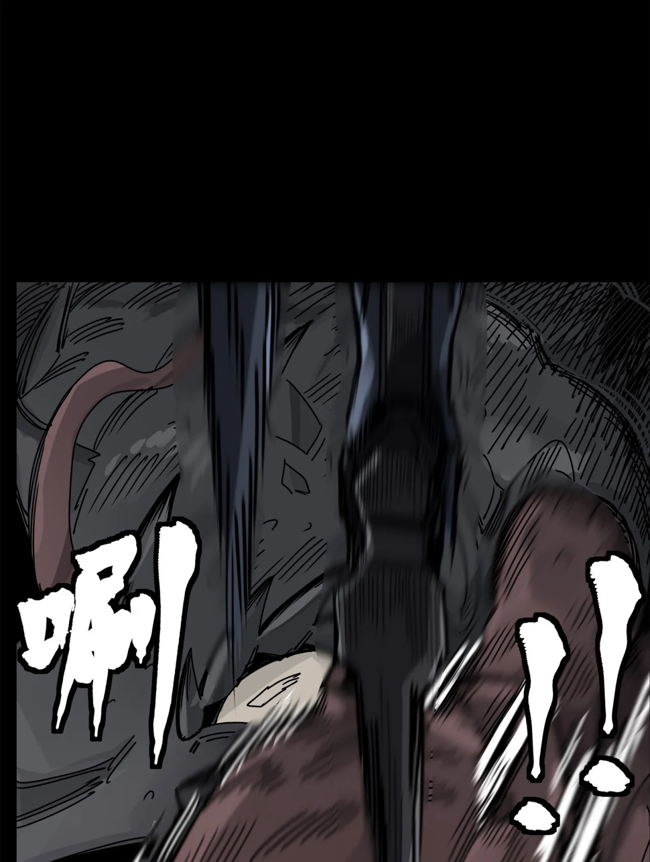 Read La Leyenda De La Estrella General (Continuacion) ES Manga Online