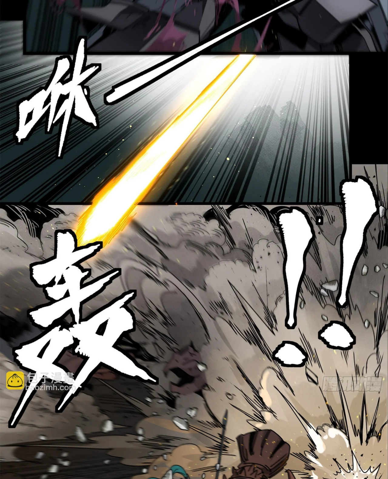 Read La Leyenda De La Estrella General (Continuacion) ES Manga Online