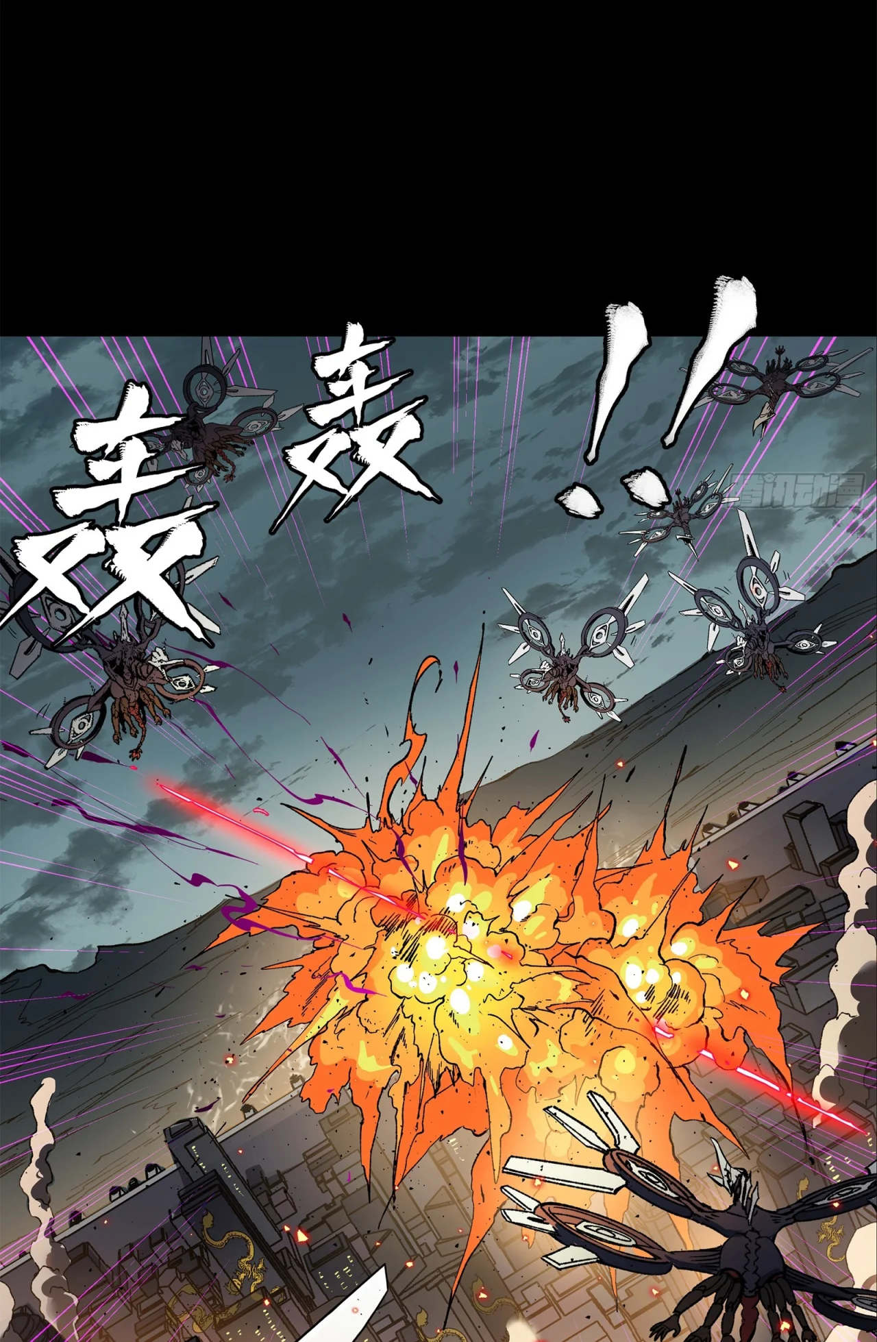 Read La Leyenda De La Estrella General (Continuacion) ES Manga Online