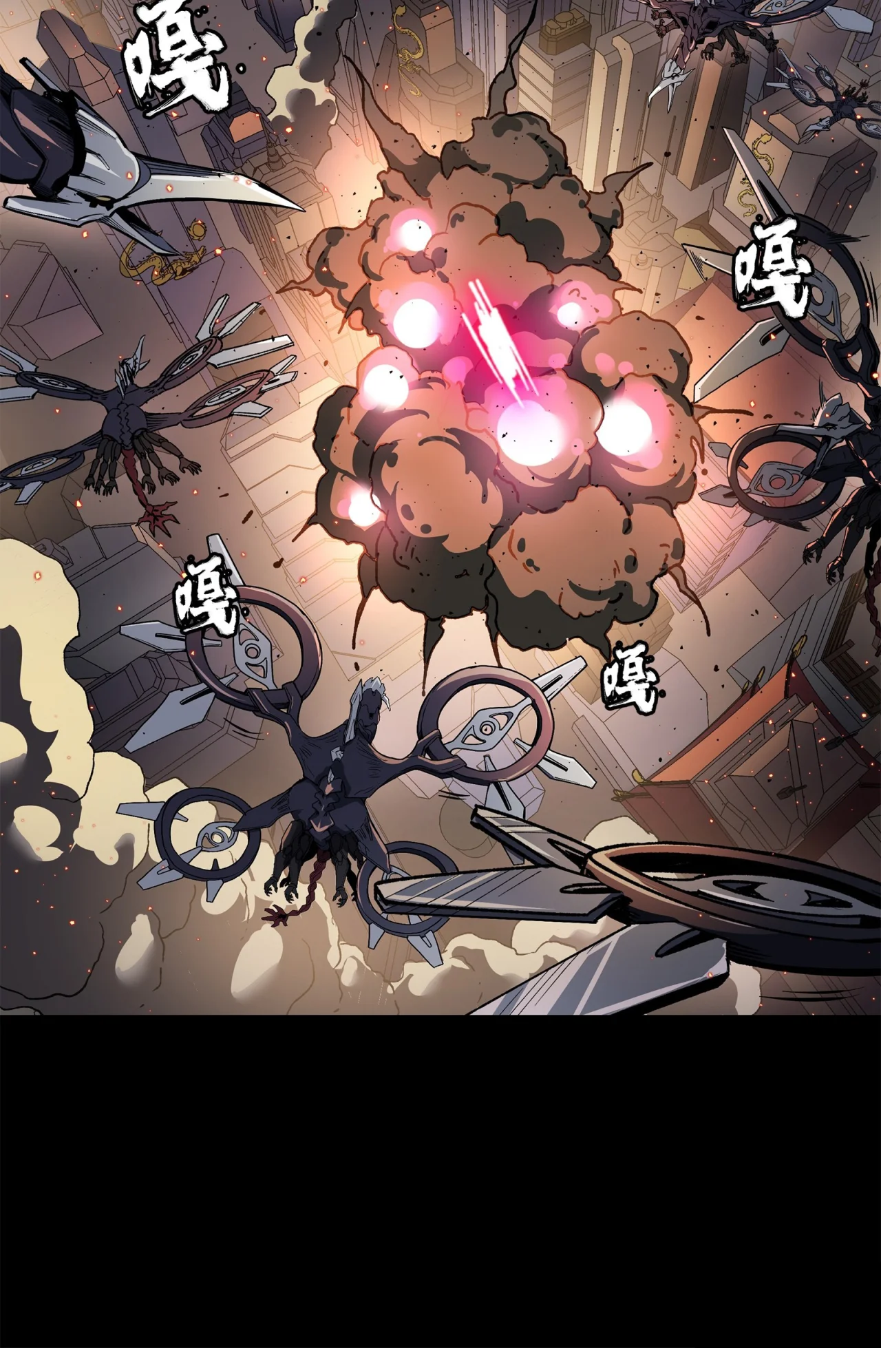 Read La Leyenda De La Estrella General (Continuacion) ES Manga Online