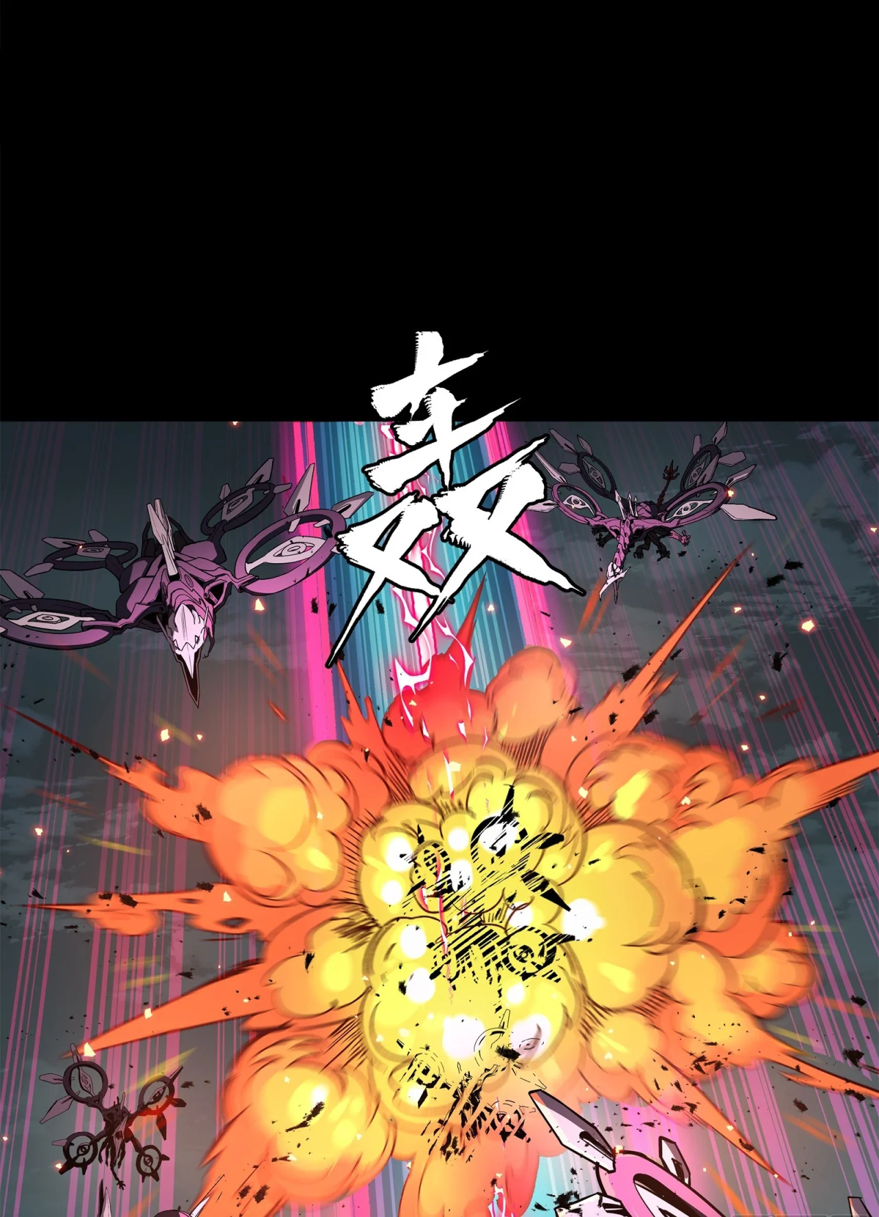 Read La Leyenda De La Estrella General (Continuacion) ES Manga Online
