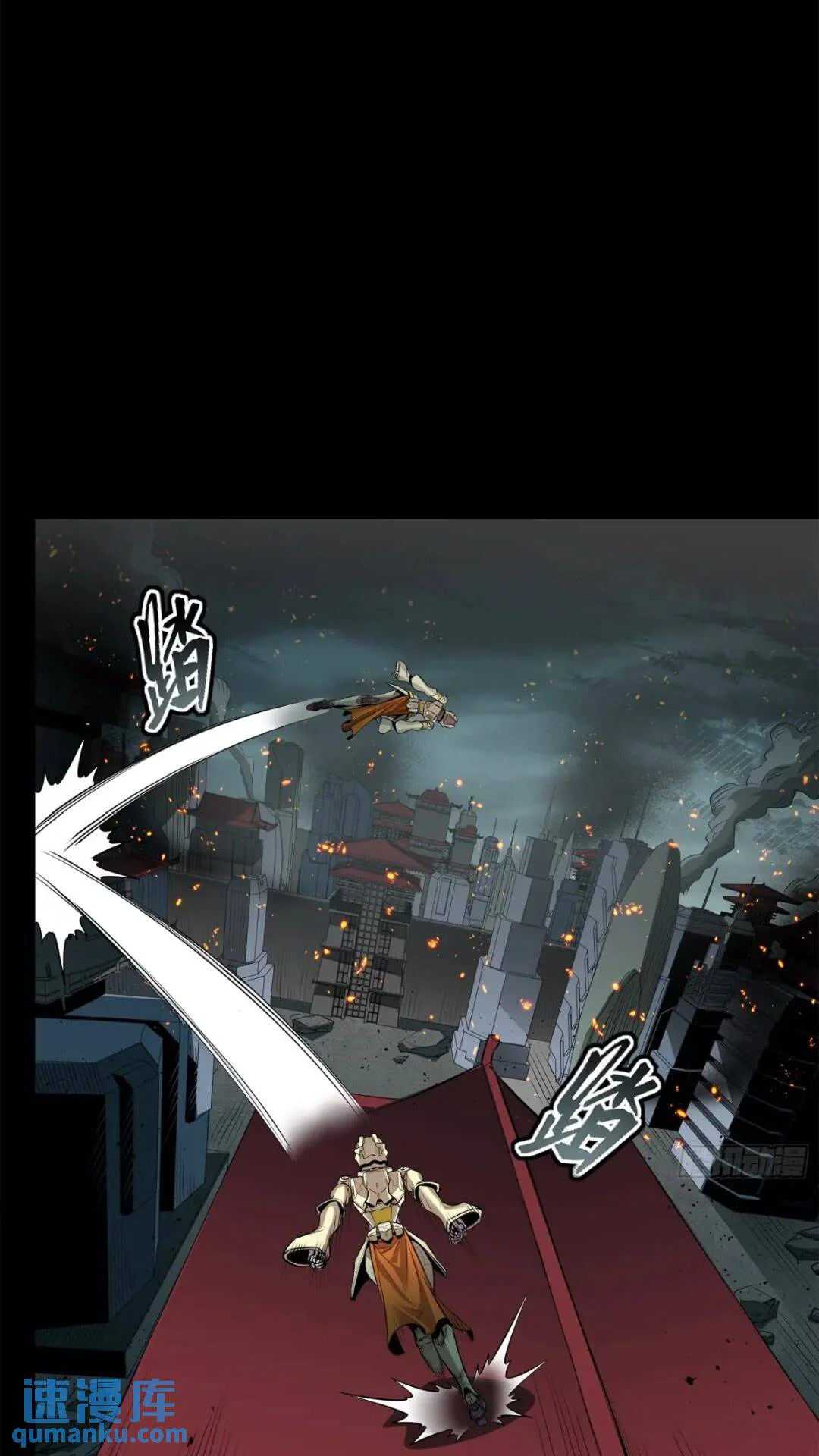Read La Leyenda De La Estrella General (Continuacion) ES Manga Online