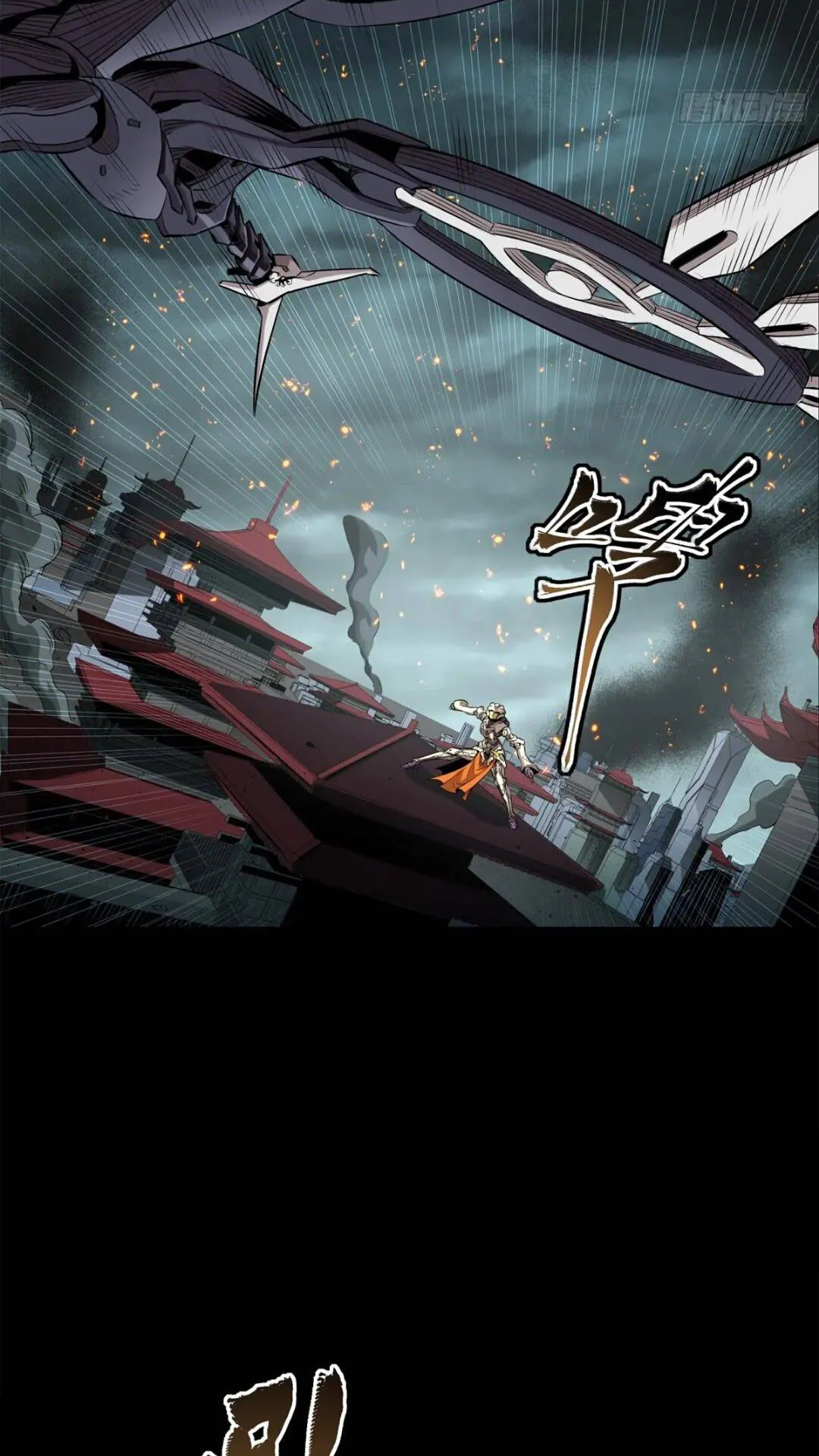 Read La Leyenda De La Estrella General (Continuacion) ES Manga Online