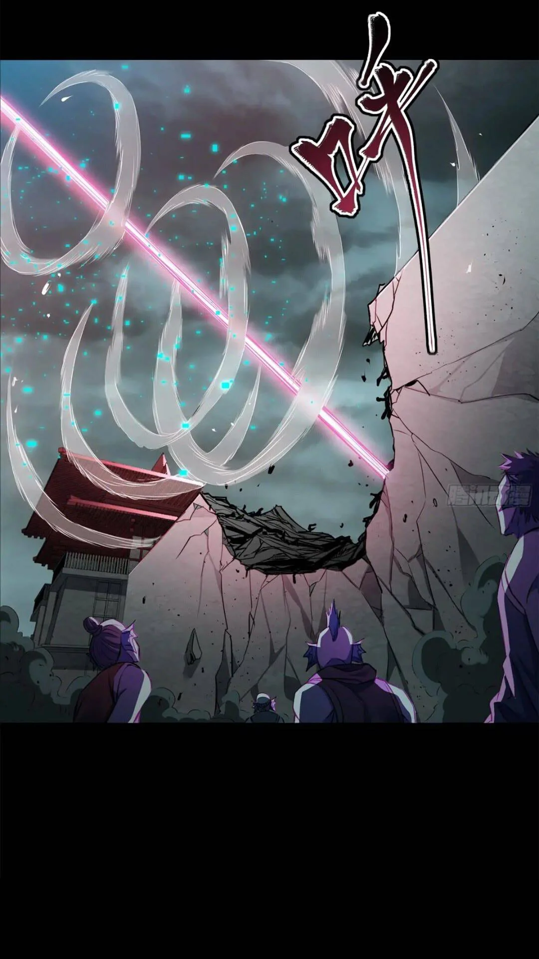 Read La Leyenda De La Estrella General (Continuacion) ES Manga Online