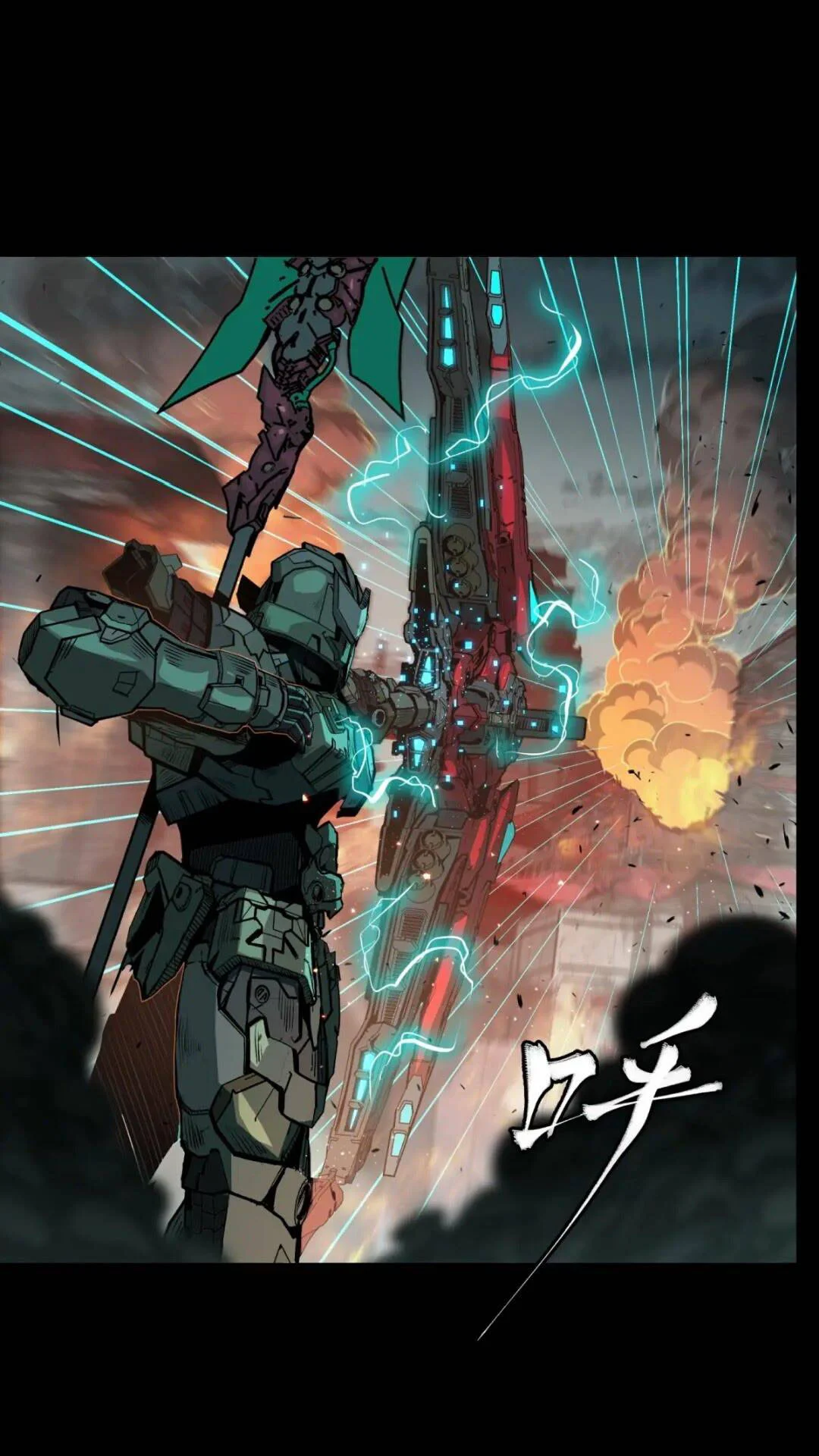 Read La Leyenda De La Estrella General (Continuacion) ES Manga Online