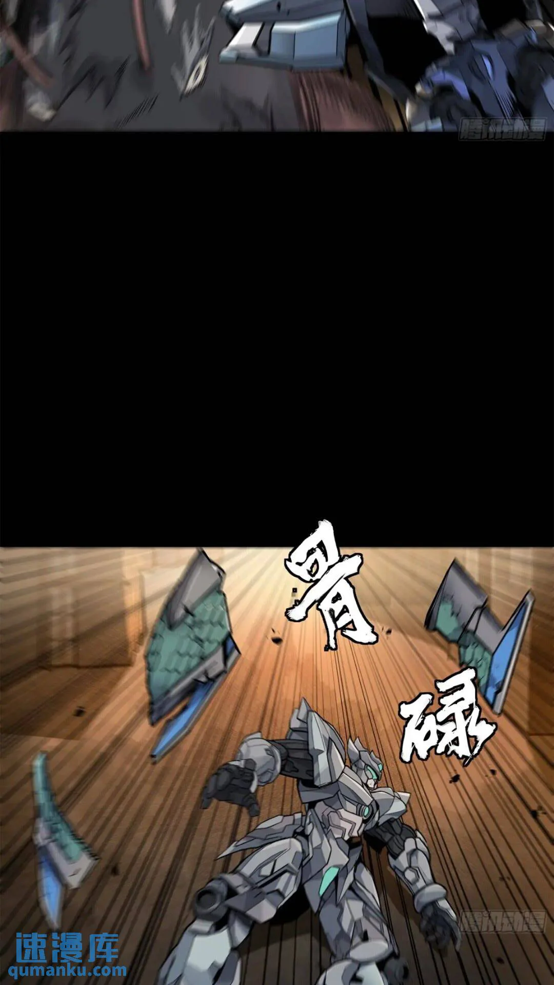 Read La Leyenda De La Estrella General (Continuacion) ES Manga Online