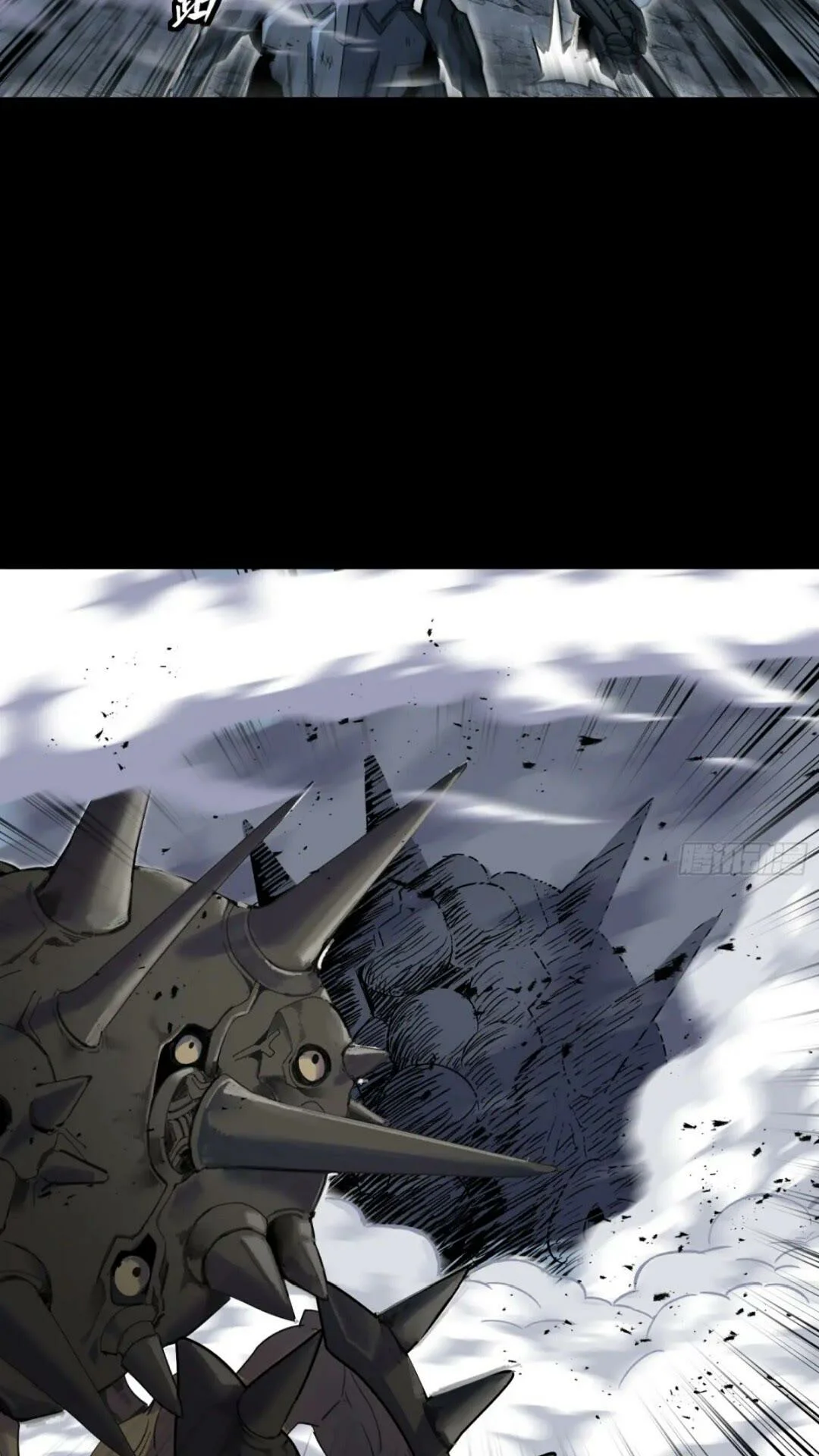 Read La Leyenda De La Estrella General (Continuacion) ES Manga Online