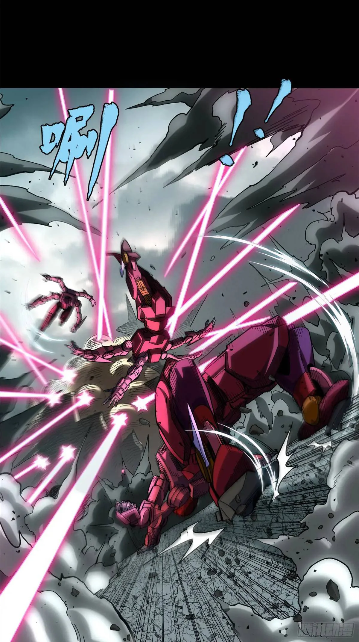 Read La Leyenda De La Estrella General (Continuacion) ES Manga Online