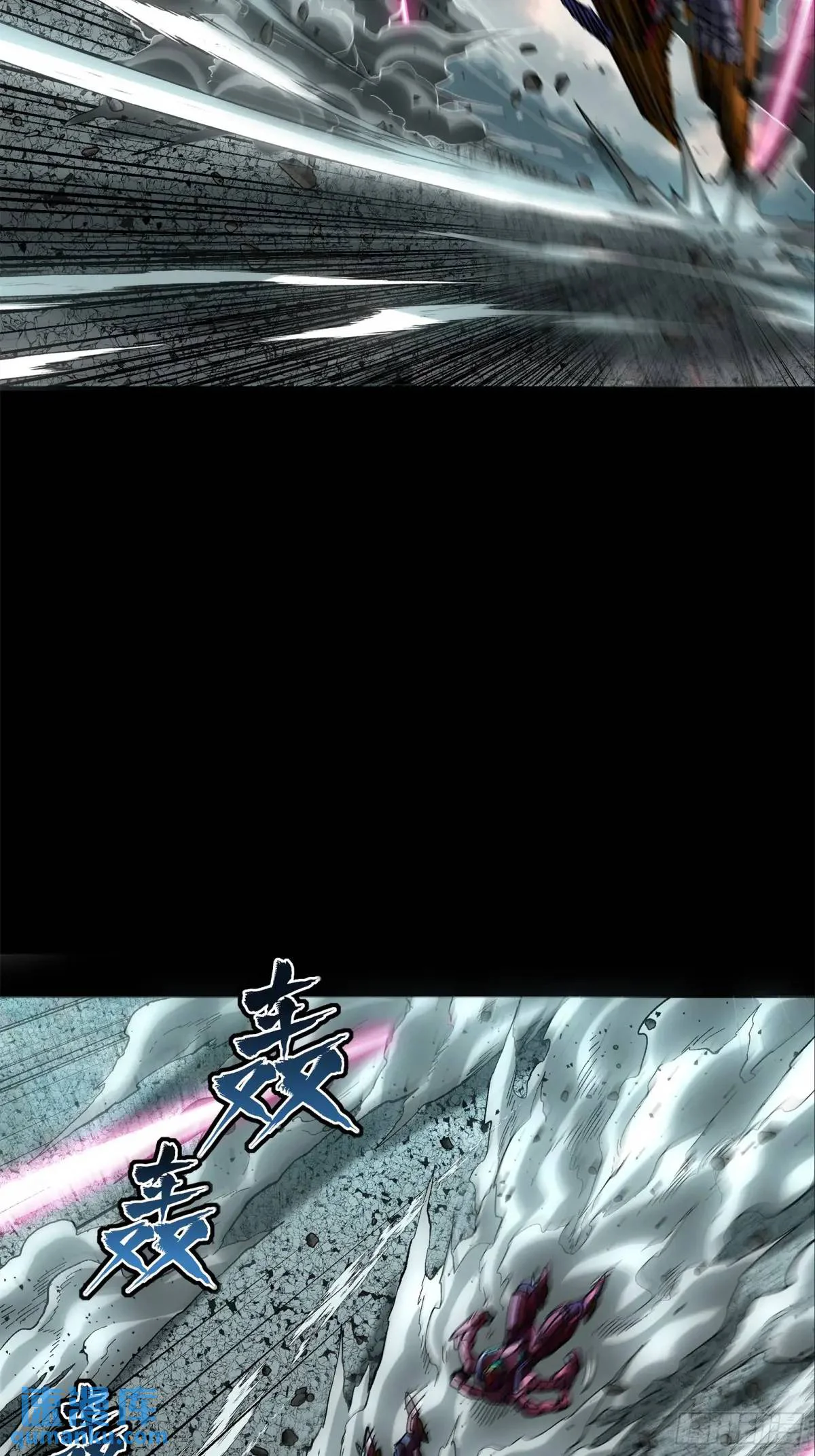 Read La Leyenda De La Estrella General (Continuacion) ES Manga Online