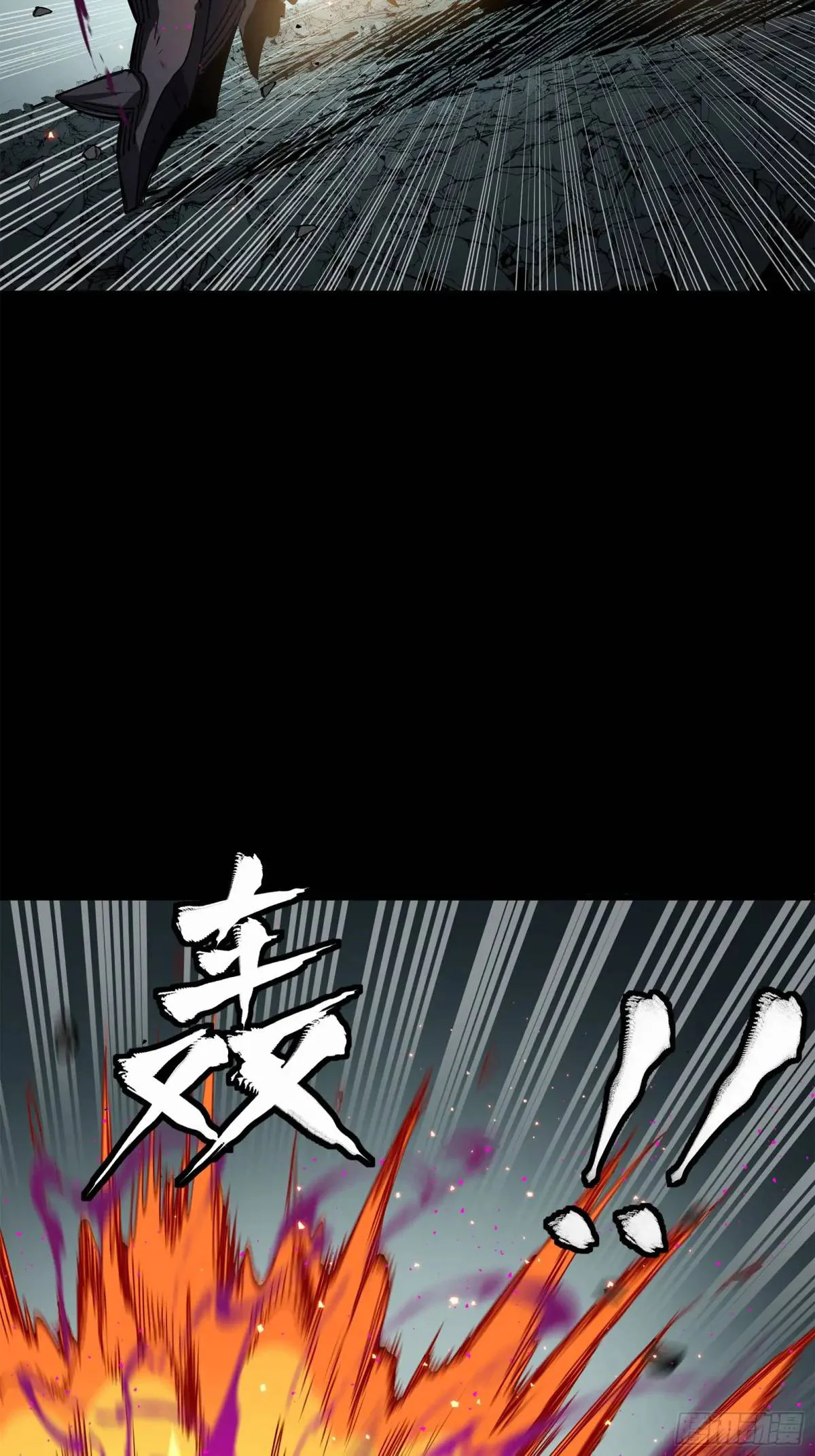 Read La Leyenda De La Estrella General (Continuacion) ES Manga Online
