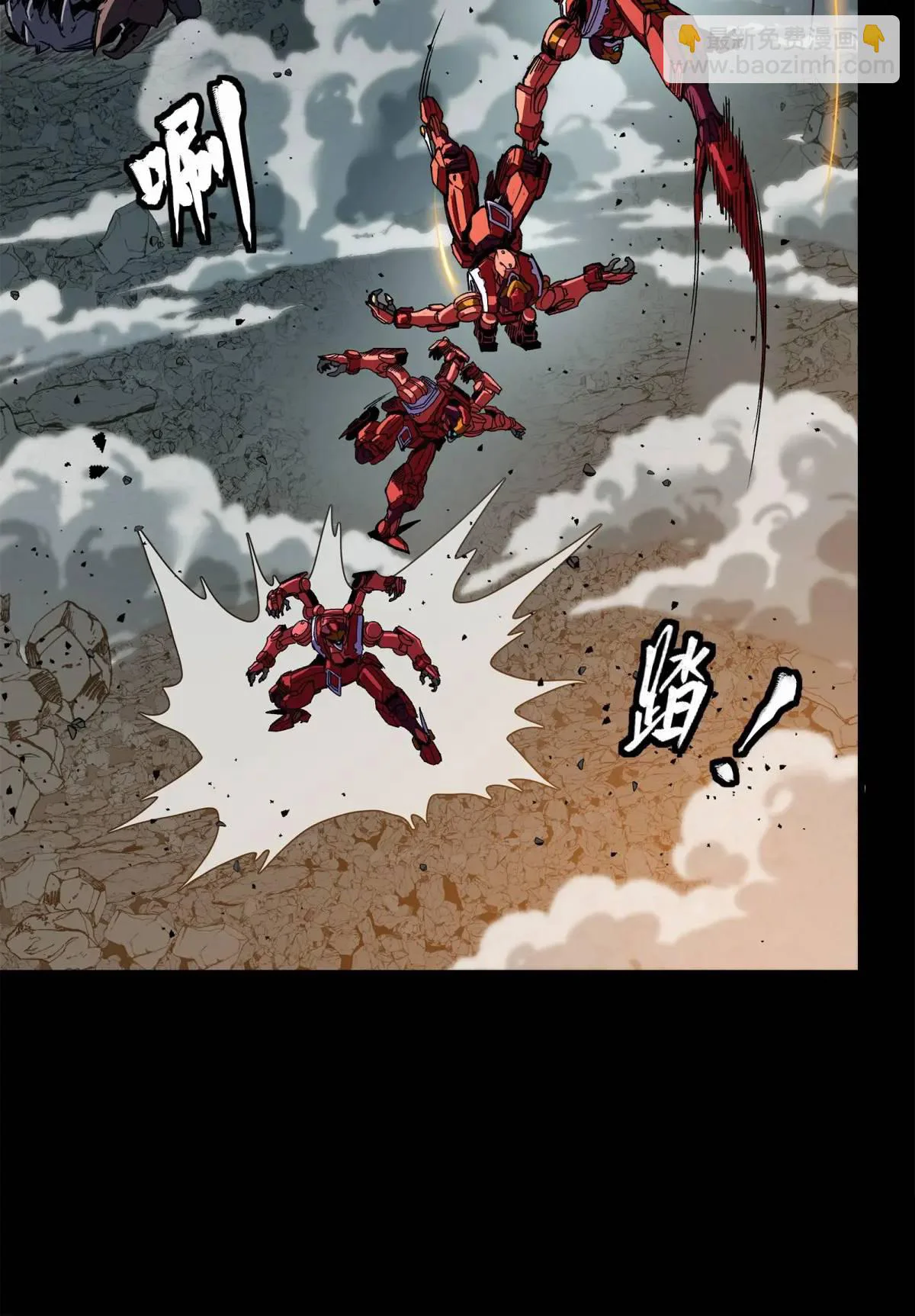 Read La Leyenda De La Estrella General (Continuacion) ES Manga Online