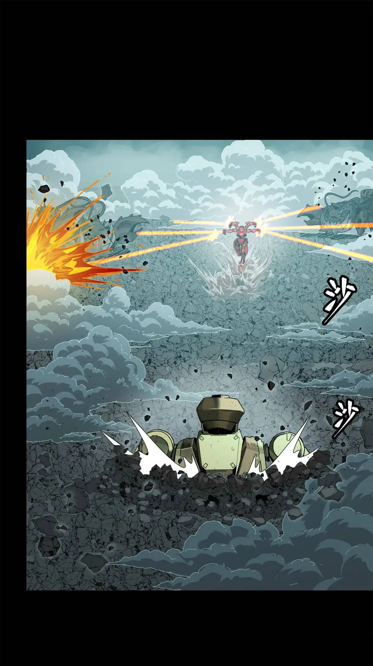 Read La Leyenda De La Estrella General (Continuacion) ES Manga Online