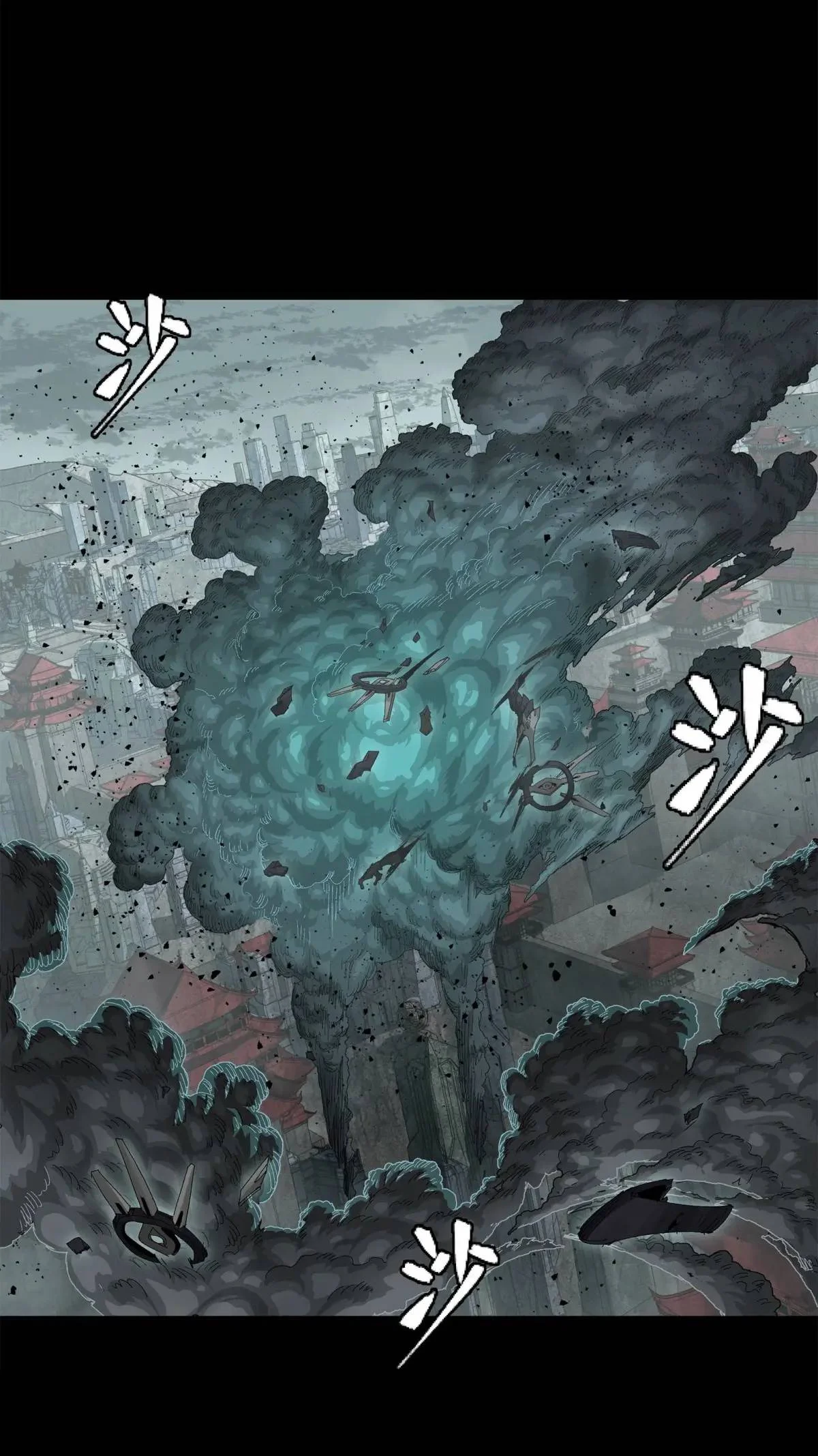 Read La Leyenda De La Estrella General (Continuacion) ES Manga Online