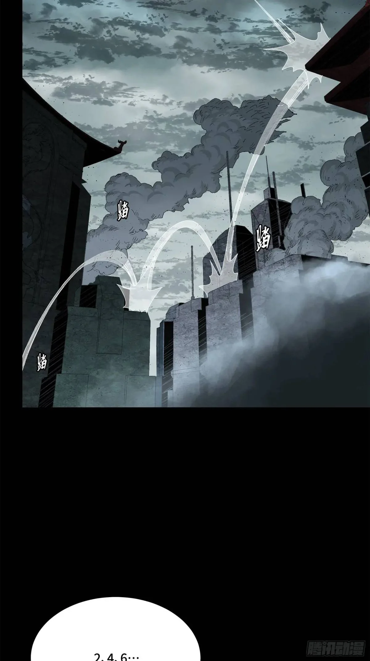 Read La Leyenda De La Estrella General (Continuacion) ES Manga Online