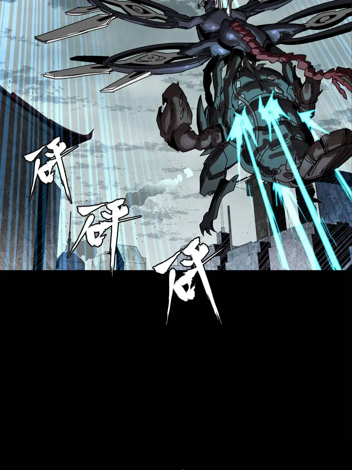 Read La Leyenda De La Estrella General (Continuacion) ES Manga Online
