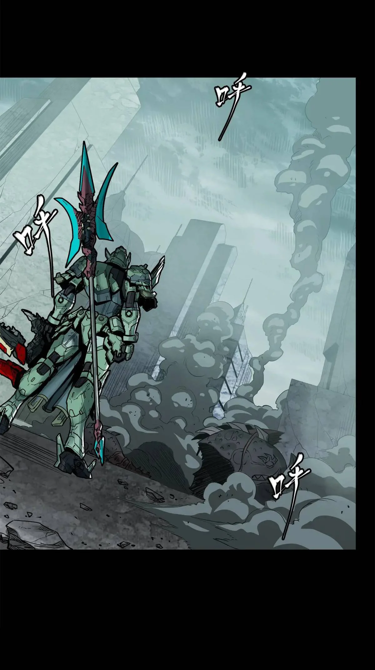 Read La Leyenda De La Estrella General (Continuacion) ES Manga Online