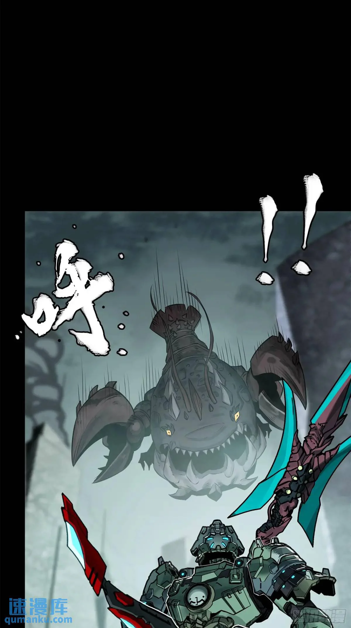 Read La Leyenda De La Estrella General (Continuacion) ES Manga Online