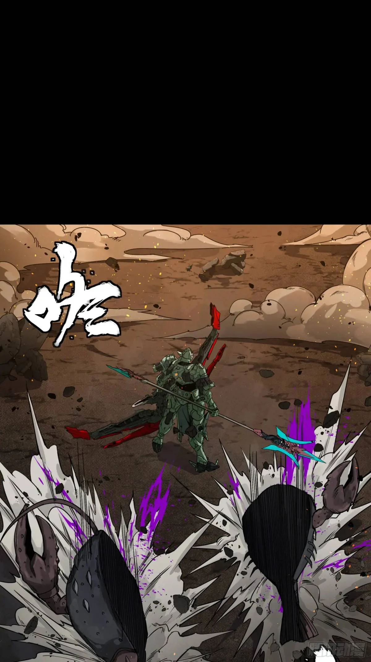Read La Leyenda De La Estrella General (Continuacion) ES Manga Online