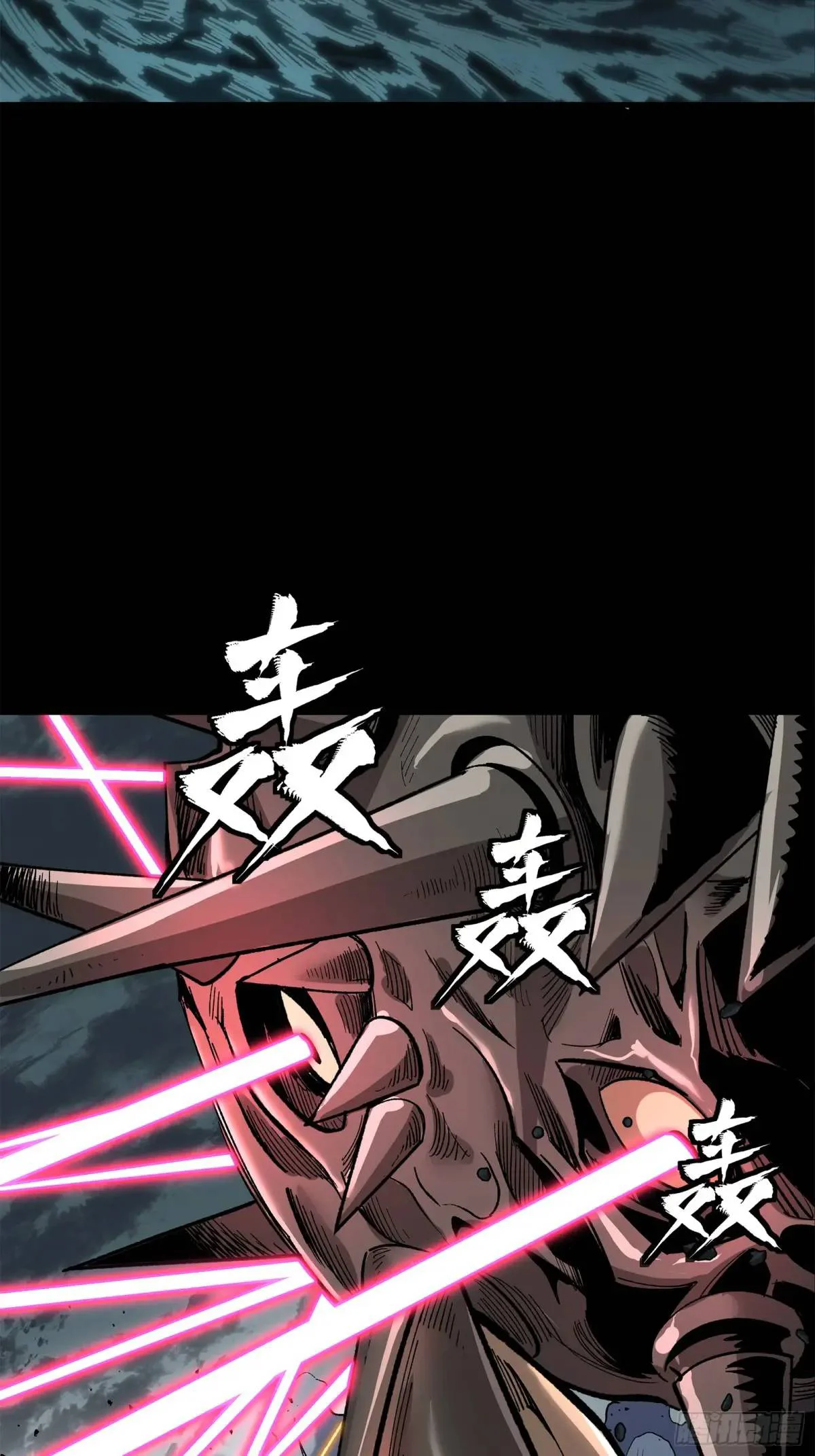 Read La Leyenda De La Estrella General (Continuacion) ES Manga Online