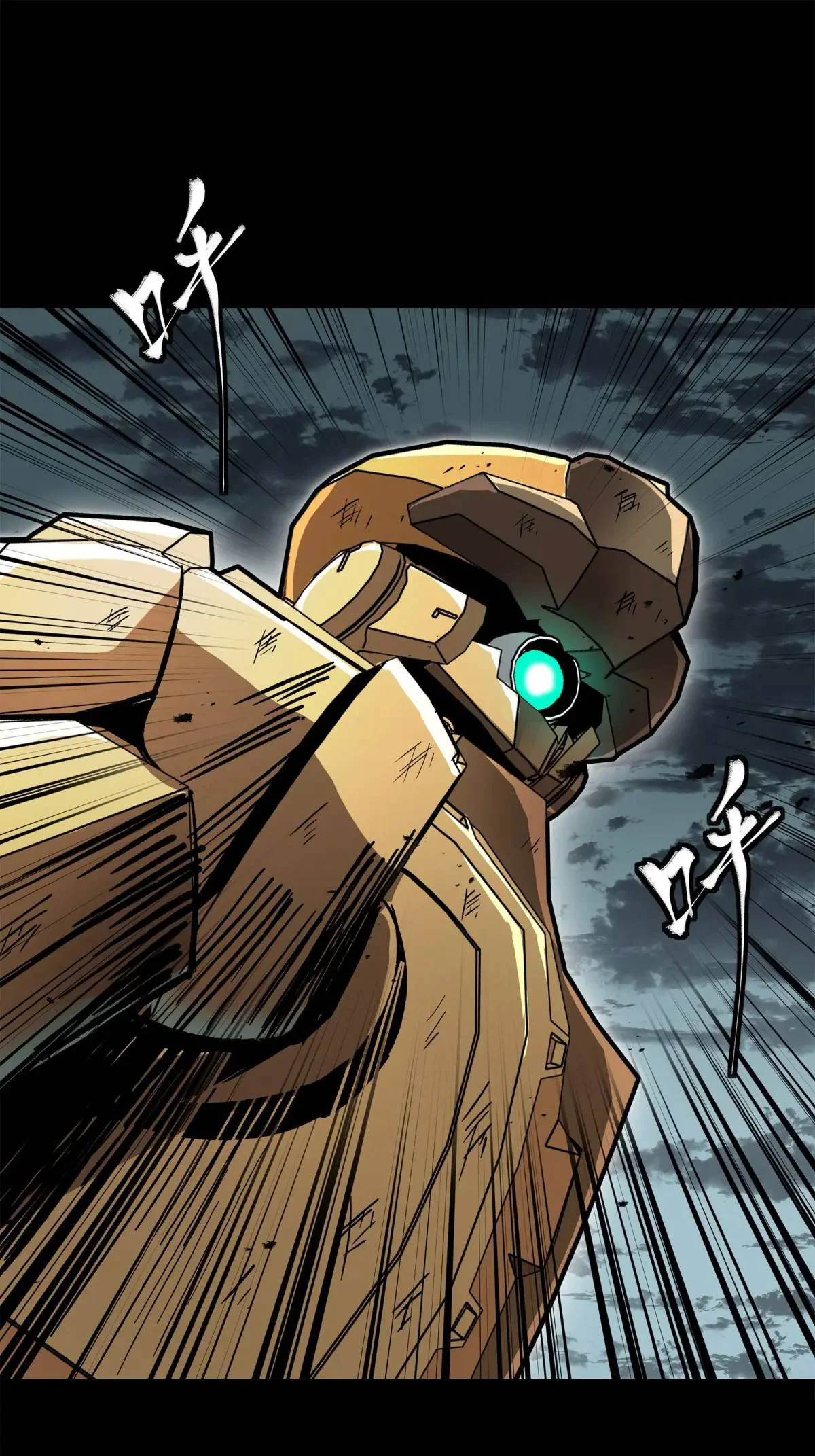 Read La Leyenda De La Estrella General (Continuacion) ES Manga Online