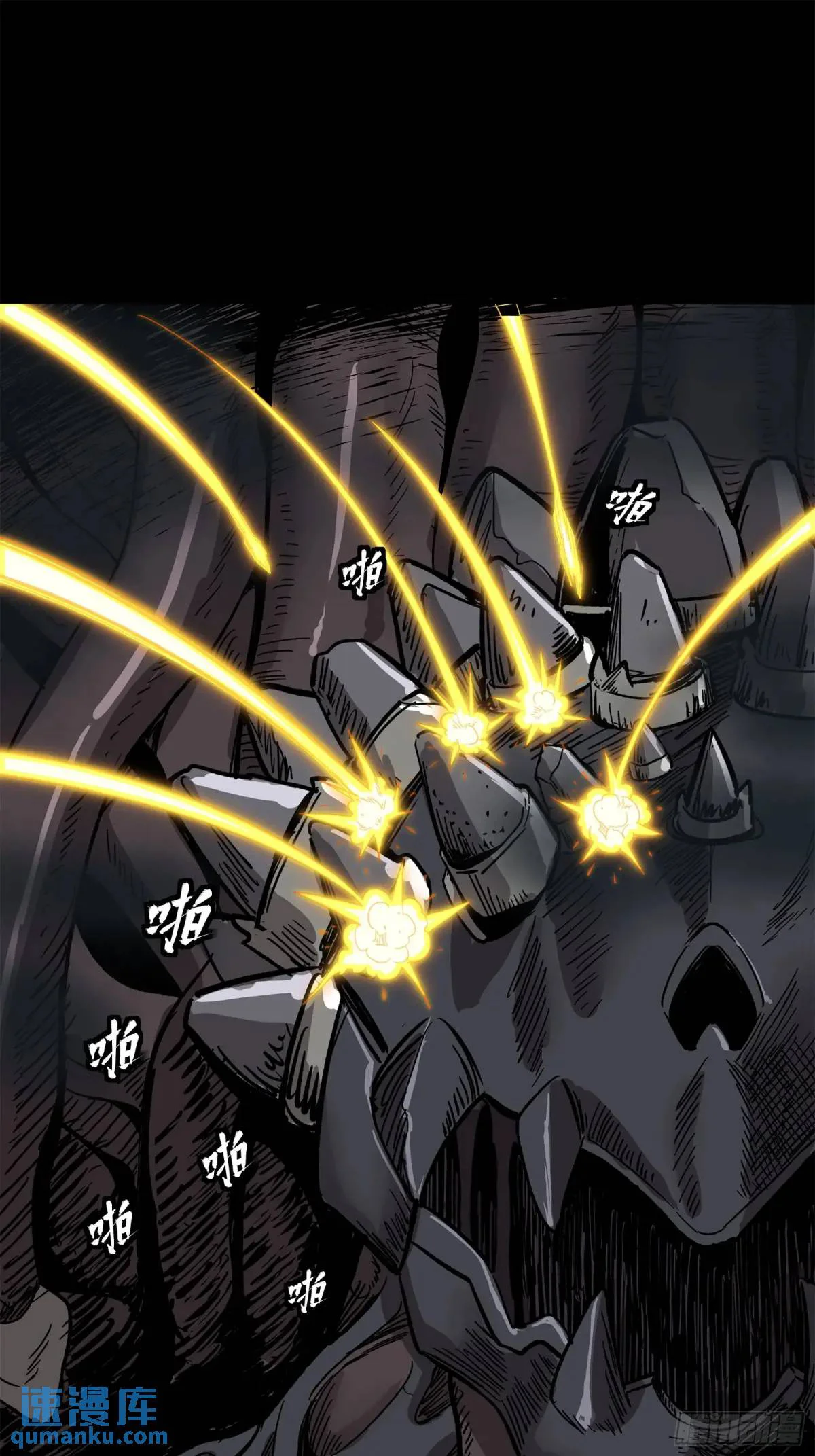 Read La Leyenda De La Estrella General (Continuacion) ES Manga Online