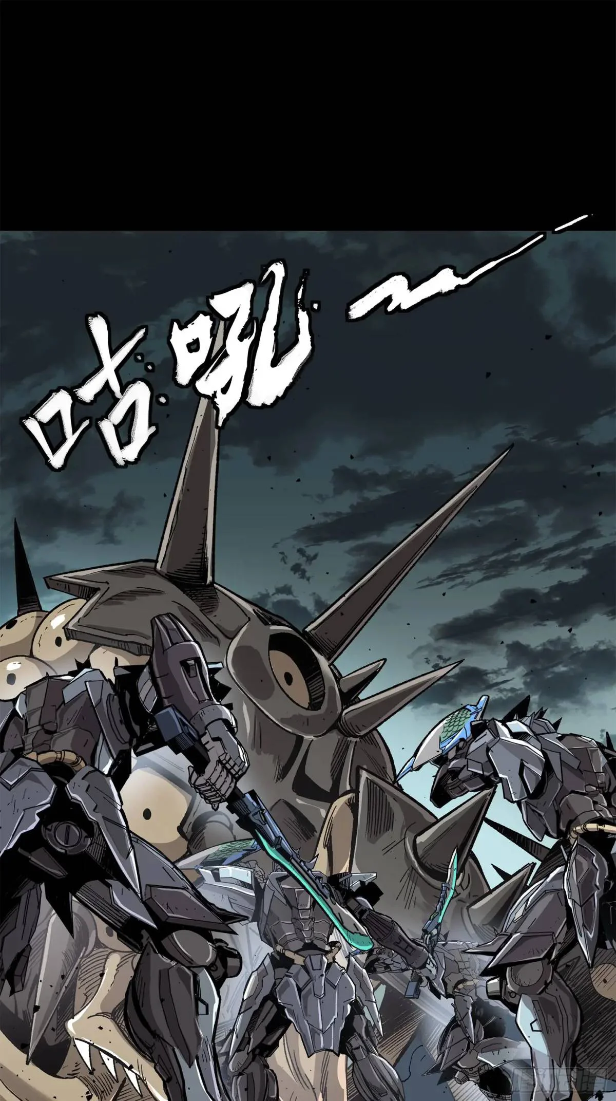 Read La Leyenda De La Estrella General (Continuacion) ES Manga Online