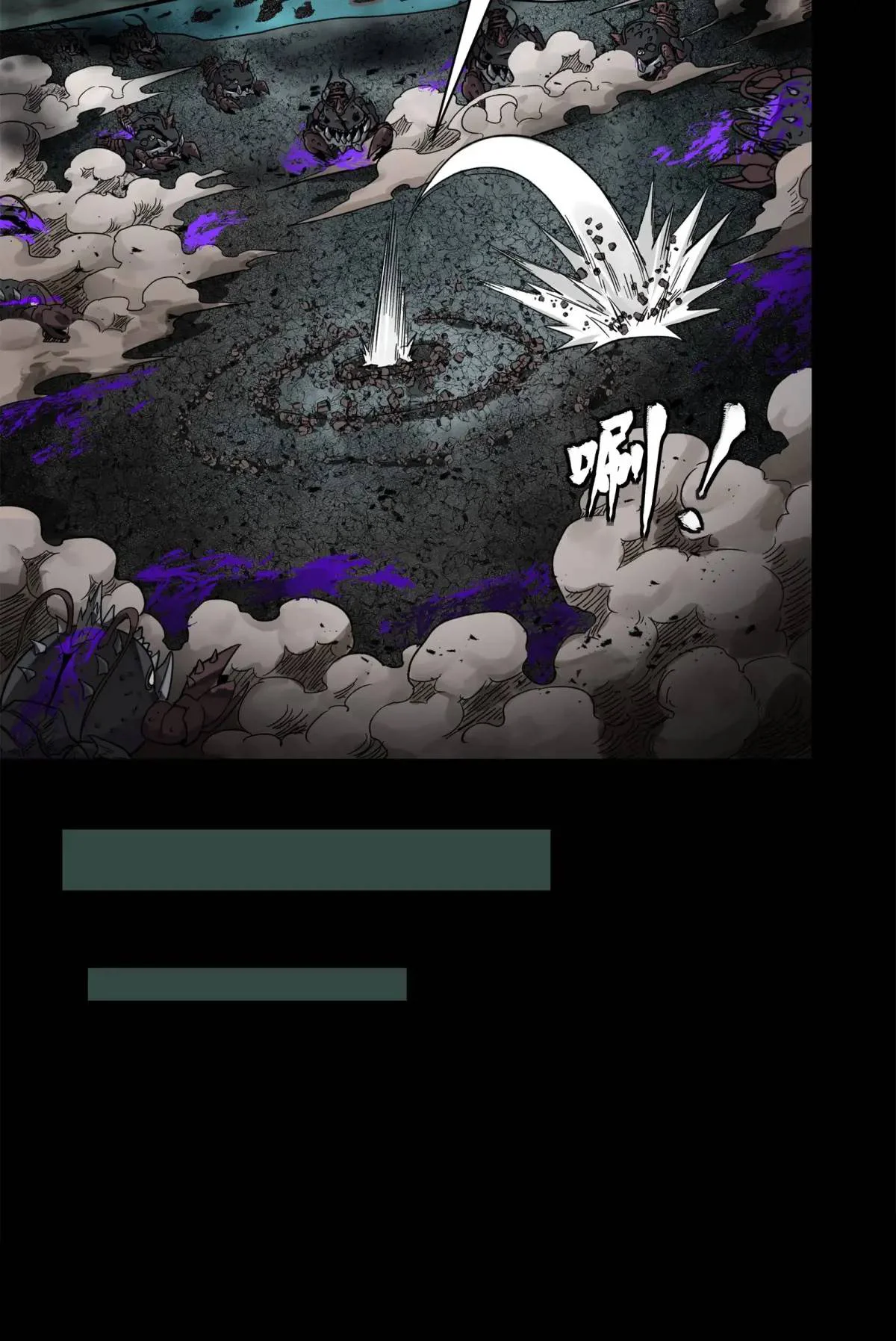 Read La Leyenda De La Estrella General (Continuacion) ES Manga Online