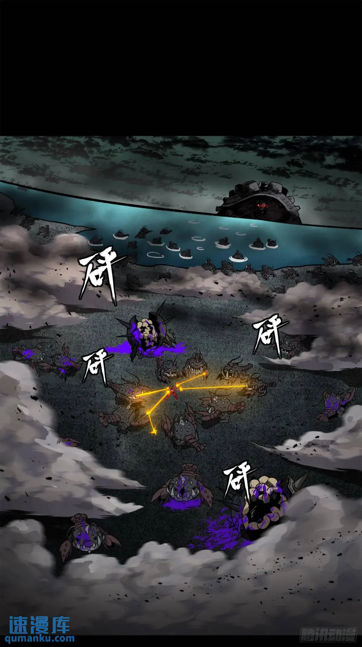 Read La Leyenda De La Estrella General (Continuacion) ES Manga Online