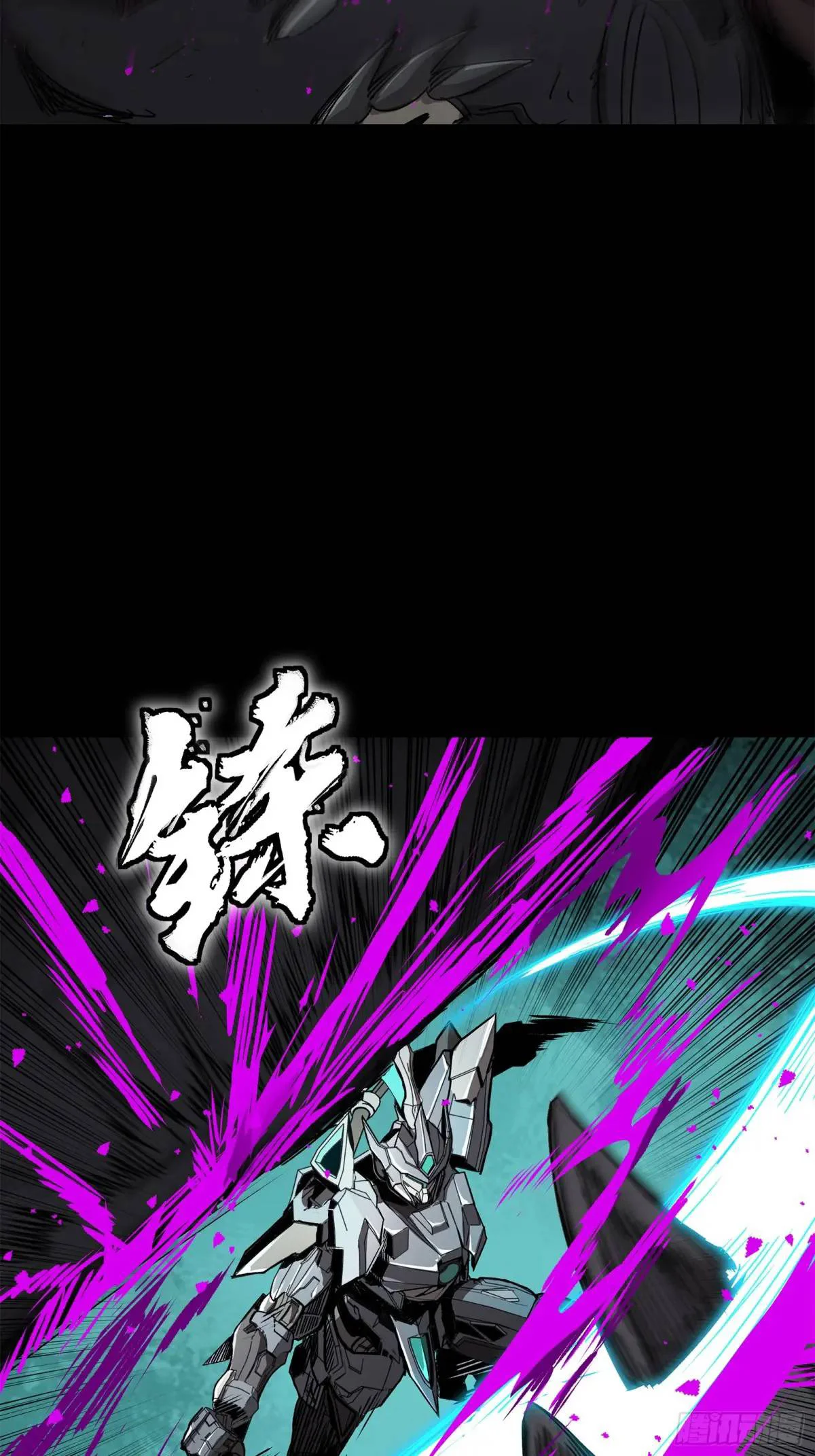 Read La Leyenda De La Estrella General (Continuacion) ES Manga Online