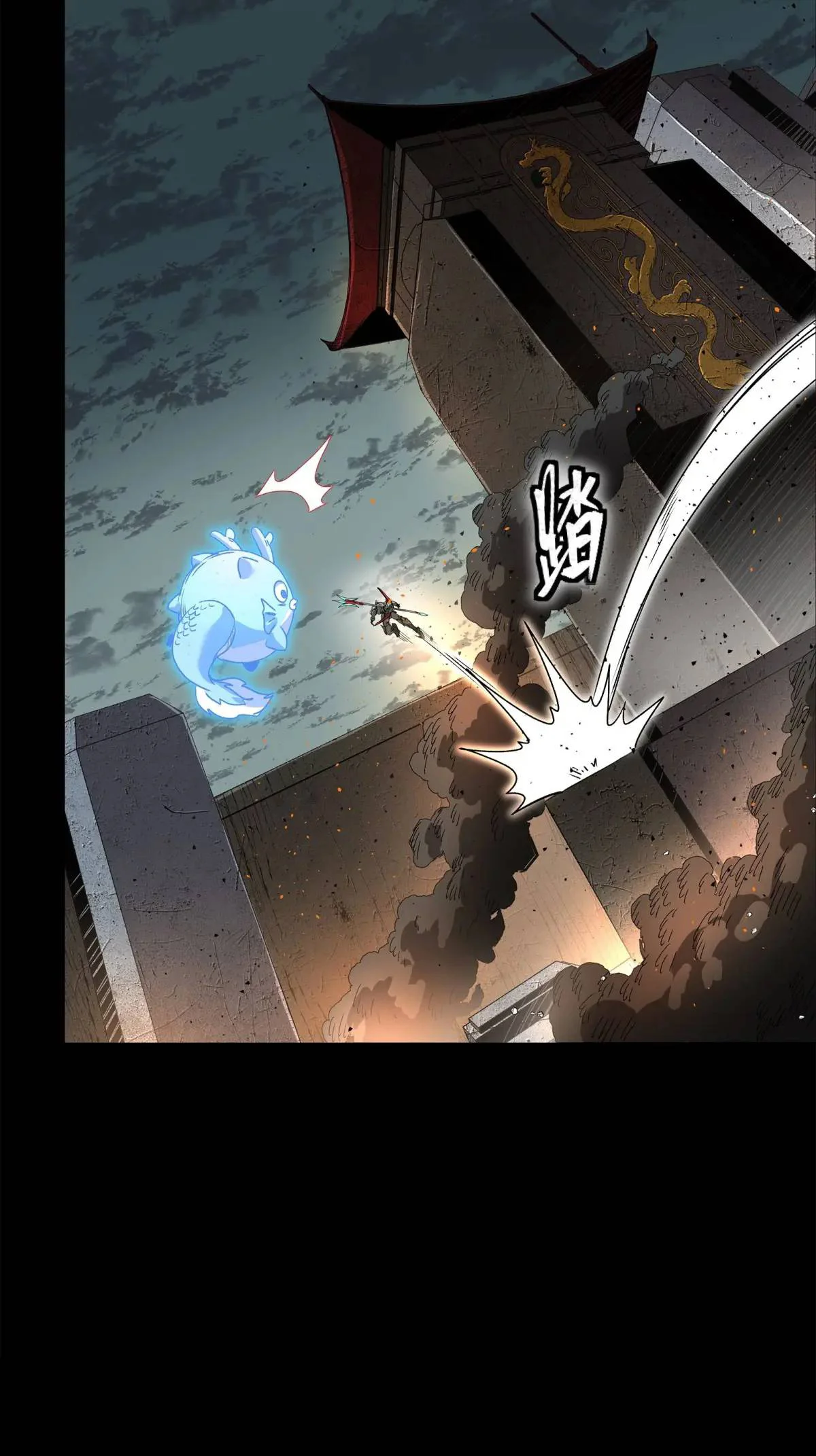 Read La Leyenda De La Estrella General (Continuacion) ES Manga Online