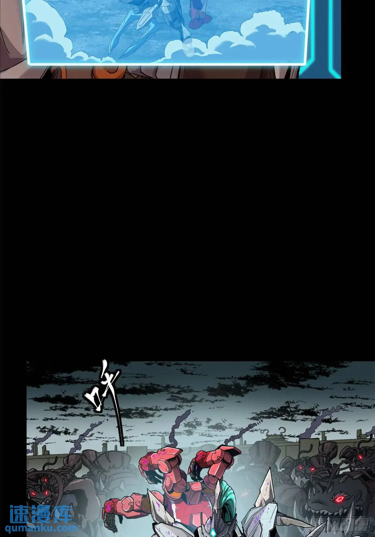 Read La Leyenda De La Estrella General (Continuacion) ES Manga Online