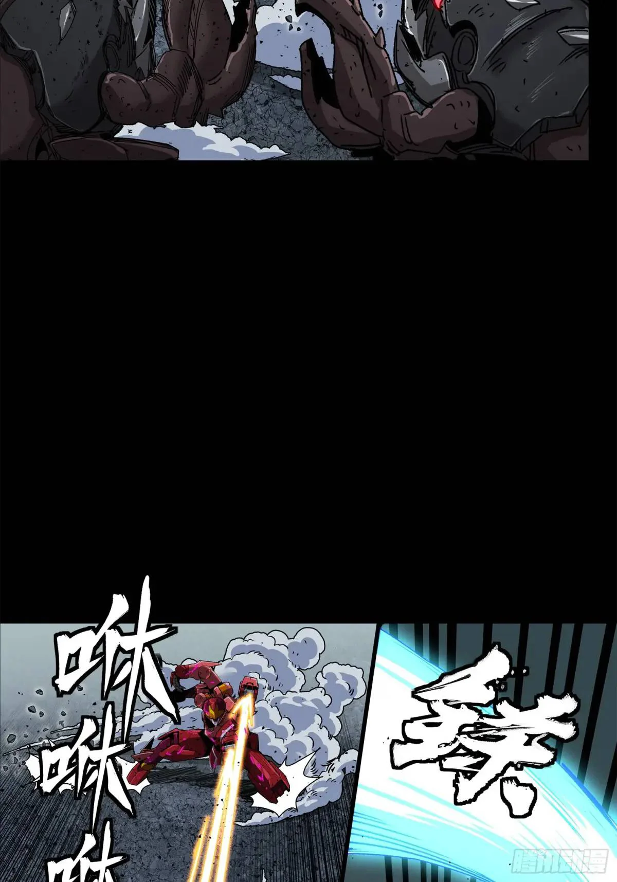 Read La Leyenda De La Estrella General (Continuacion) ES Manga Online