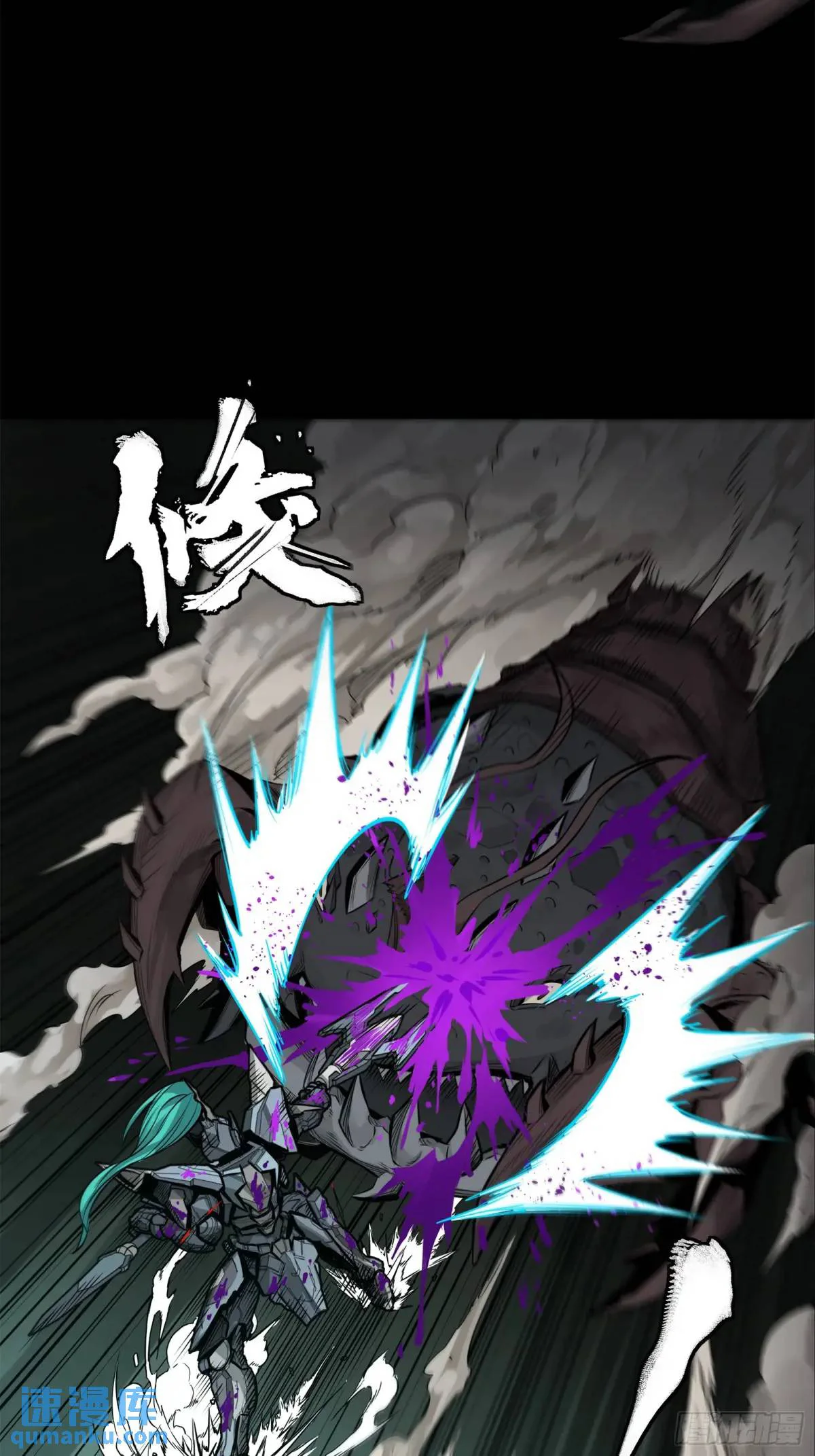 Read La Leyenda De La Estrella General (Continuacion) ES Manga Online