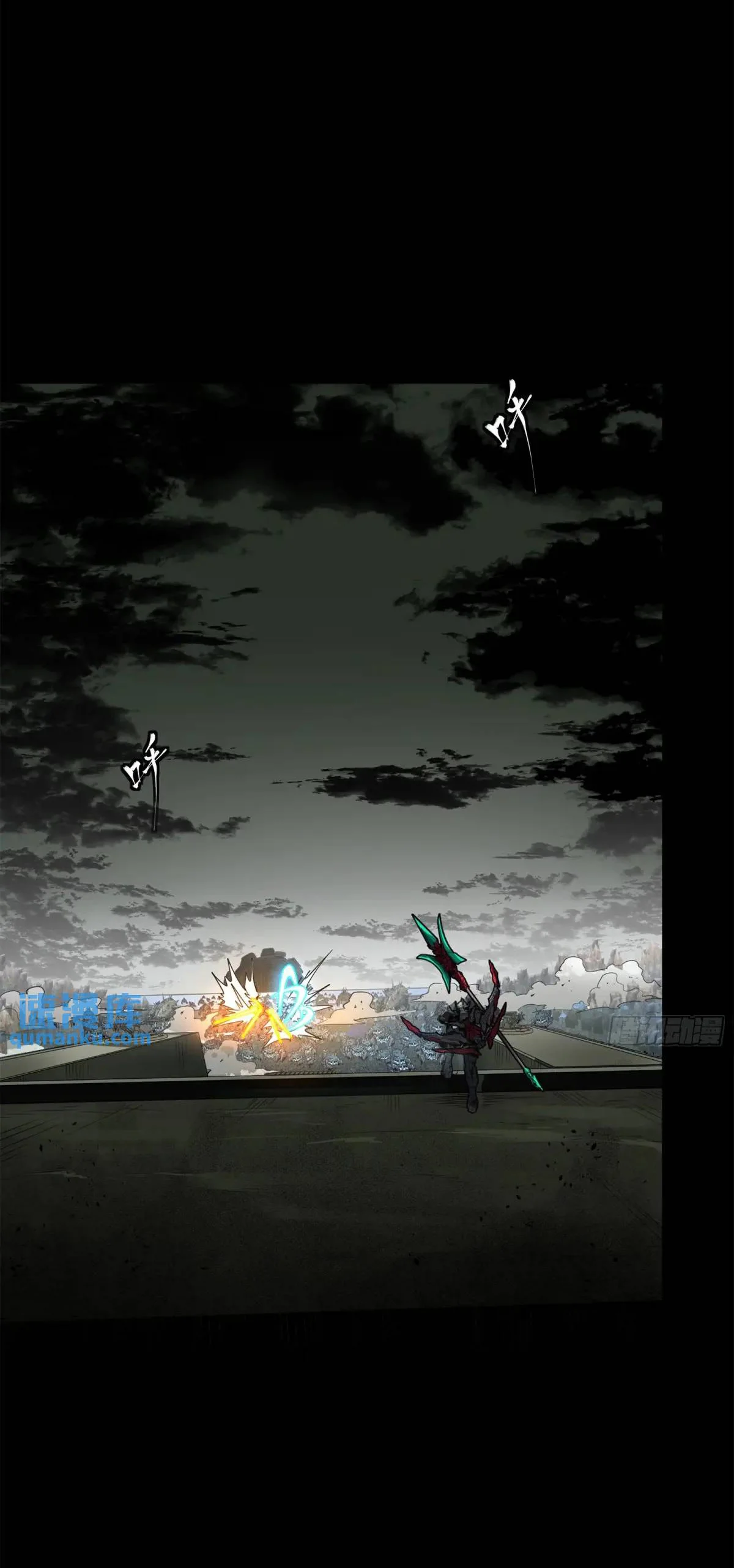 Read La Leyenda De La Estrella General (Continuacion) ES Manga Online