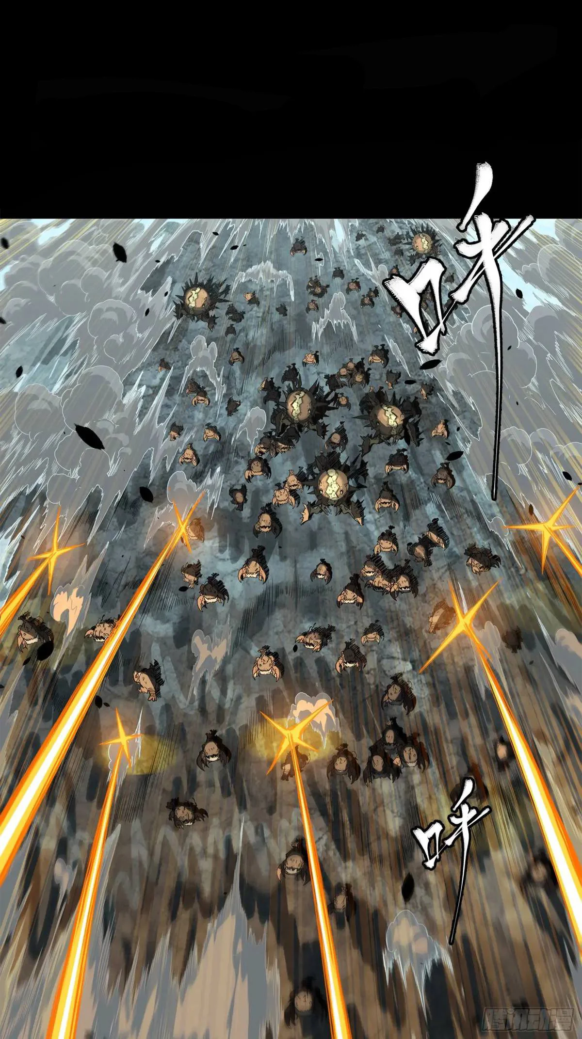 Read La Leyenda De La Estrella General (Continuacion) ES Manga Online